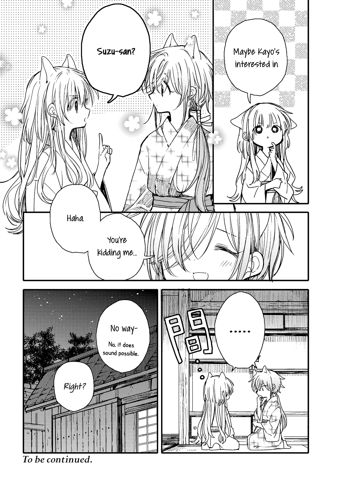 Tsuki ga Kirei Desu ne (ITOU Hachi) Chapter 23 page 20 - Chapter 23