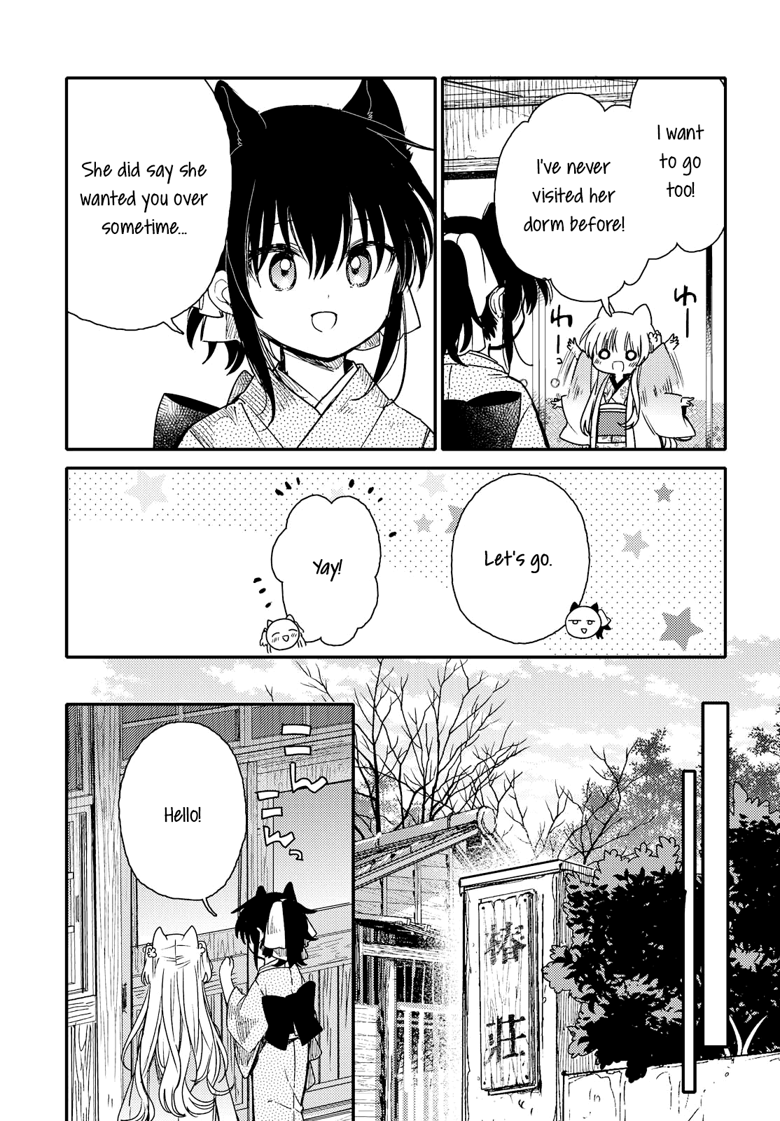 Tsuki ga Kirei Desu ne (ITOU Hachi) Chapter 23 page 7 - Chapter 23