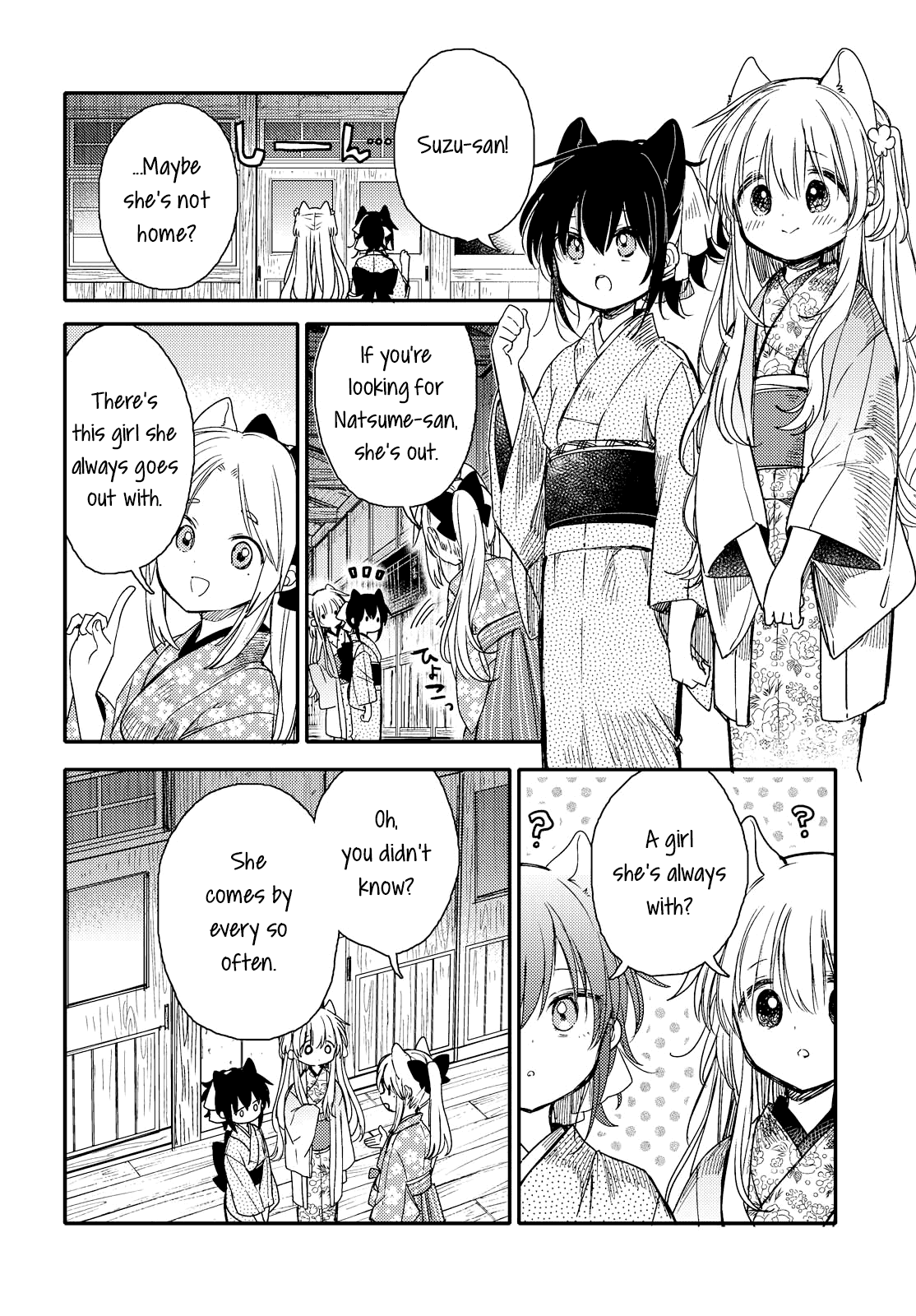 Tsuki ga Kirei Desu ne (ITOU Hachi) Chapter 23 page 8 - Chapter 23