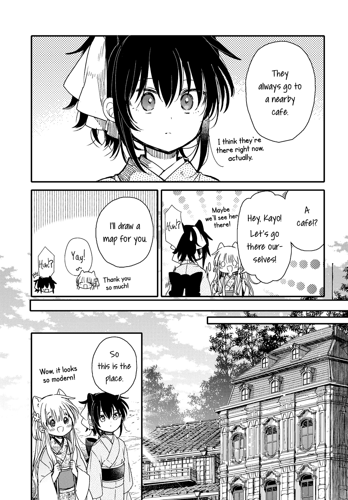 Tsuki ga Kirei Desu ne (ITOU Hachi) Chapter 23 page 9 - Chapter 23