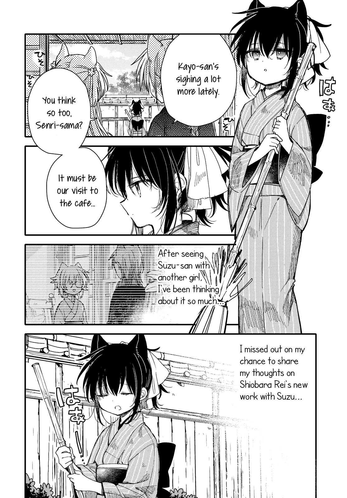 Tsuki ga Kirei Desu ne (ITOU Hachi) Chapter 24 page 2 - Chapter 24