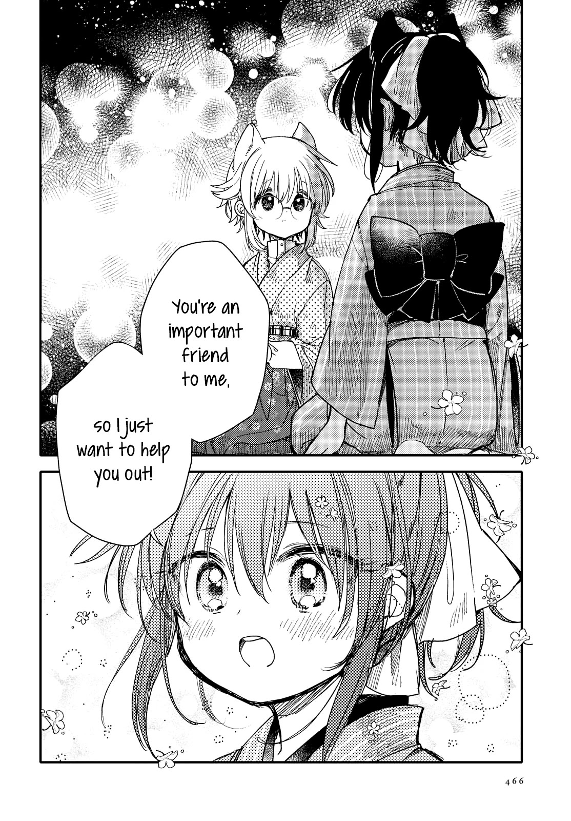 Tsuki ga Kirei Desu ne (ITOU Hachi) Chapter 24 page 20 - Chapter 24