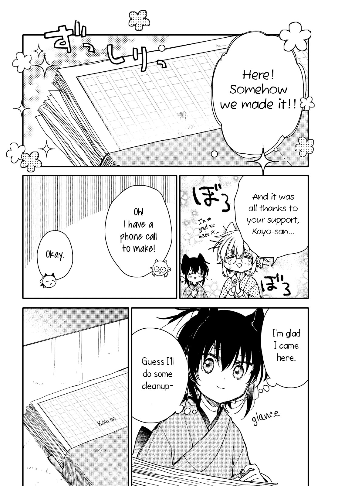 Tsuki ga Kirei Desu ne (ITOU Hachi) Chapter 24 page 24 - Chapter 24