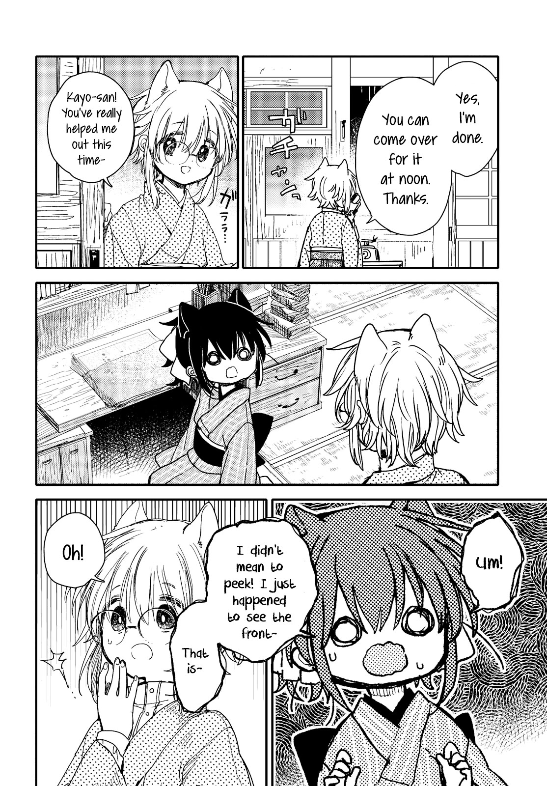 Tsuki ga Kirei Desu ne (ITOU Hachi) Chapter 24 page 26 - Chapter 24