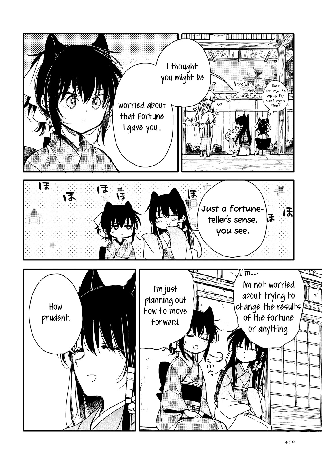 Tsuki ga Kirei Desu ne (ITOU Hachi) Chapter 24 page 4 - Chapter 24