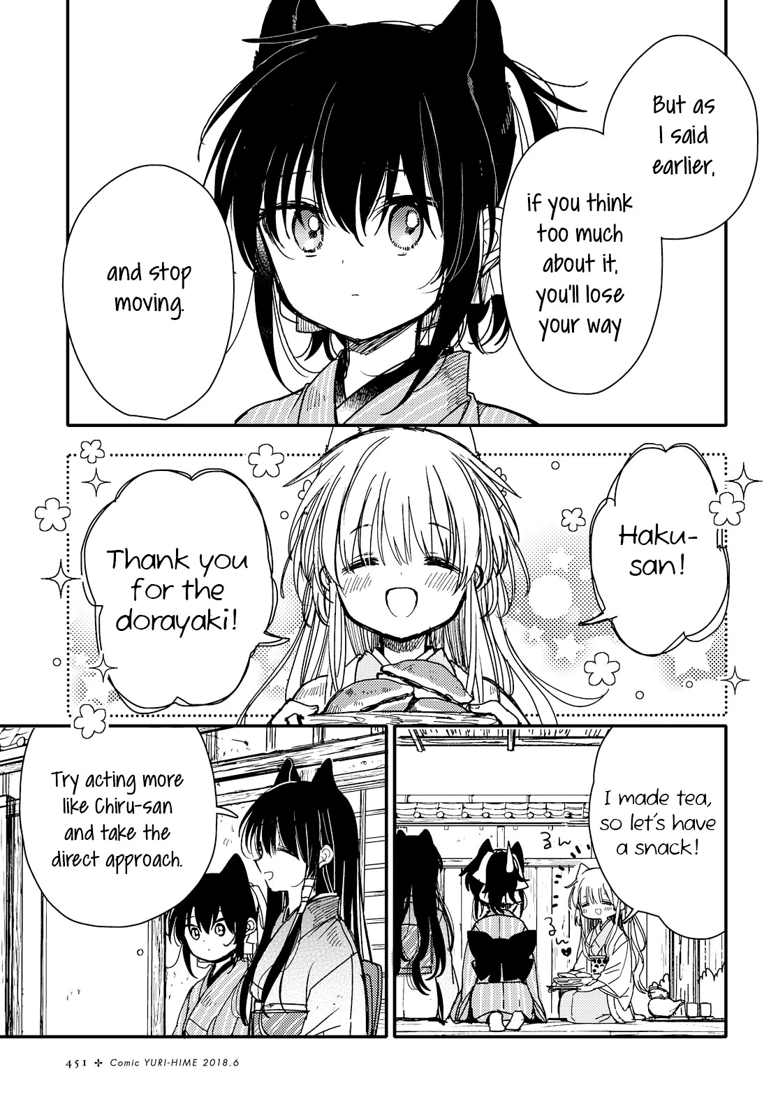Tsuki ga Kirei Desu ne (ITOU Hachi) Chapter 24 page 5 - Chapter 24