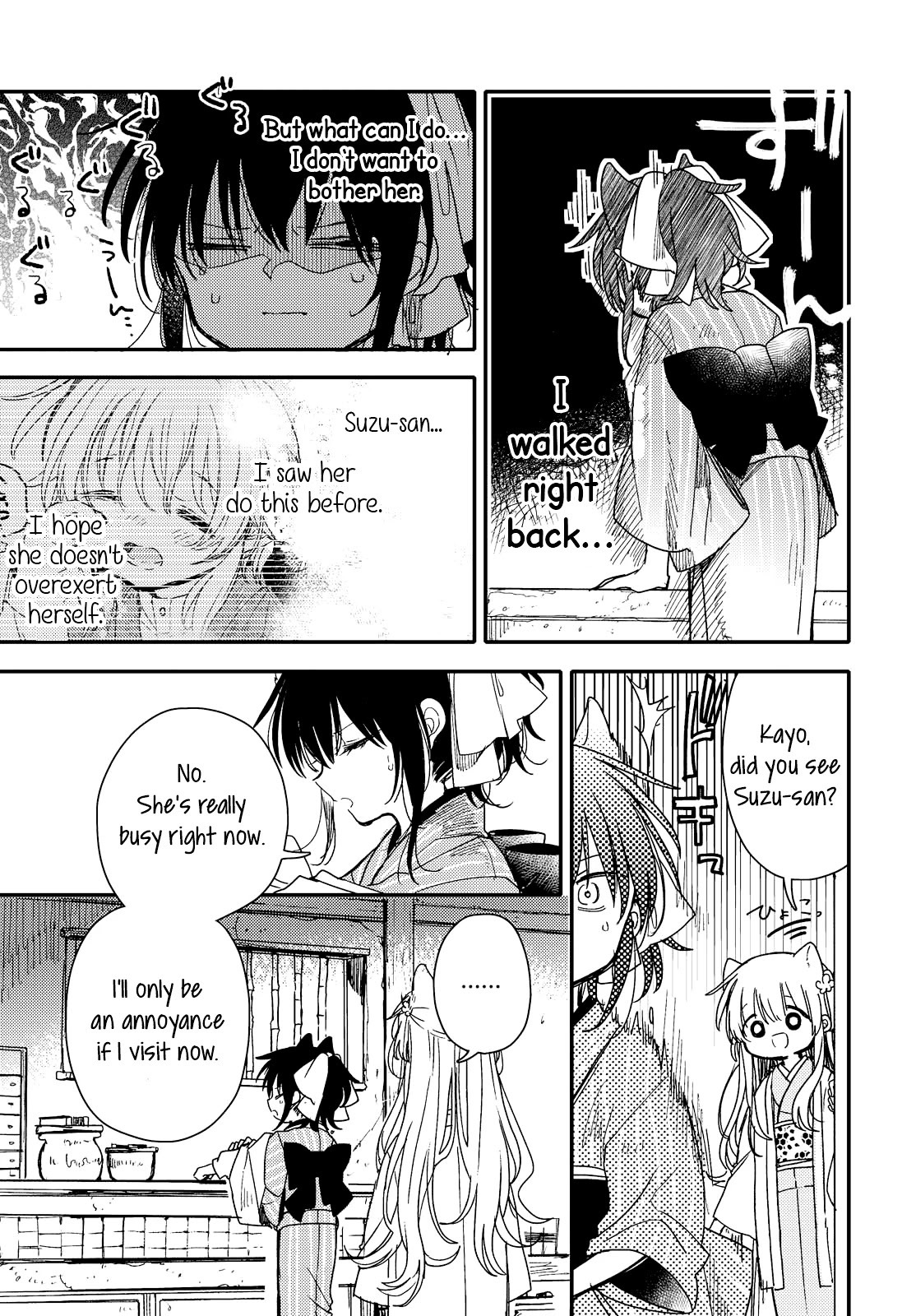 Tsuki ga Kirei Desu ne (ITOU Hachi) Chapter 24 page 9 - Chapter 24