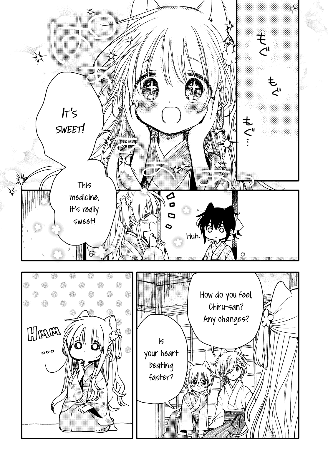 Tsuki ga Kirei Desu ne (ITOU Hachi) Chapter 25 page 10 - Chapter 25
