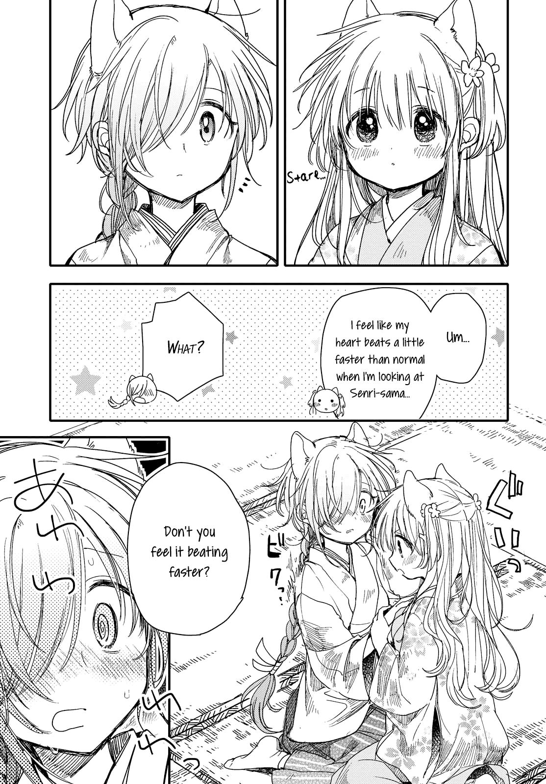 Tsuki ga Kirei Desu ne (ITOU Hachi) Chapter 25 page 11 - Chapter 25