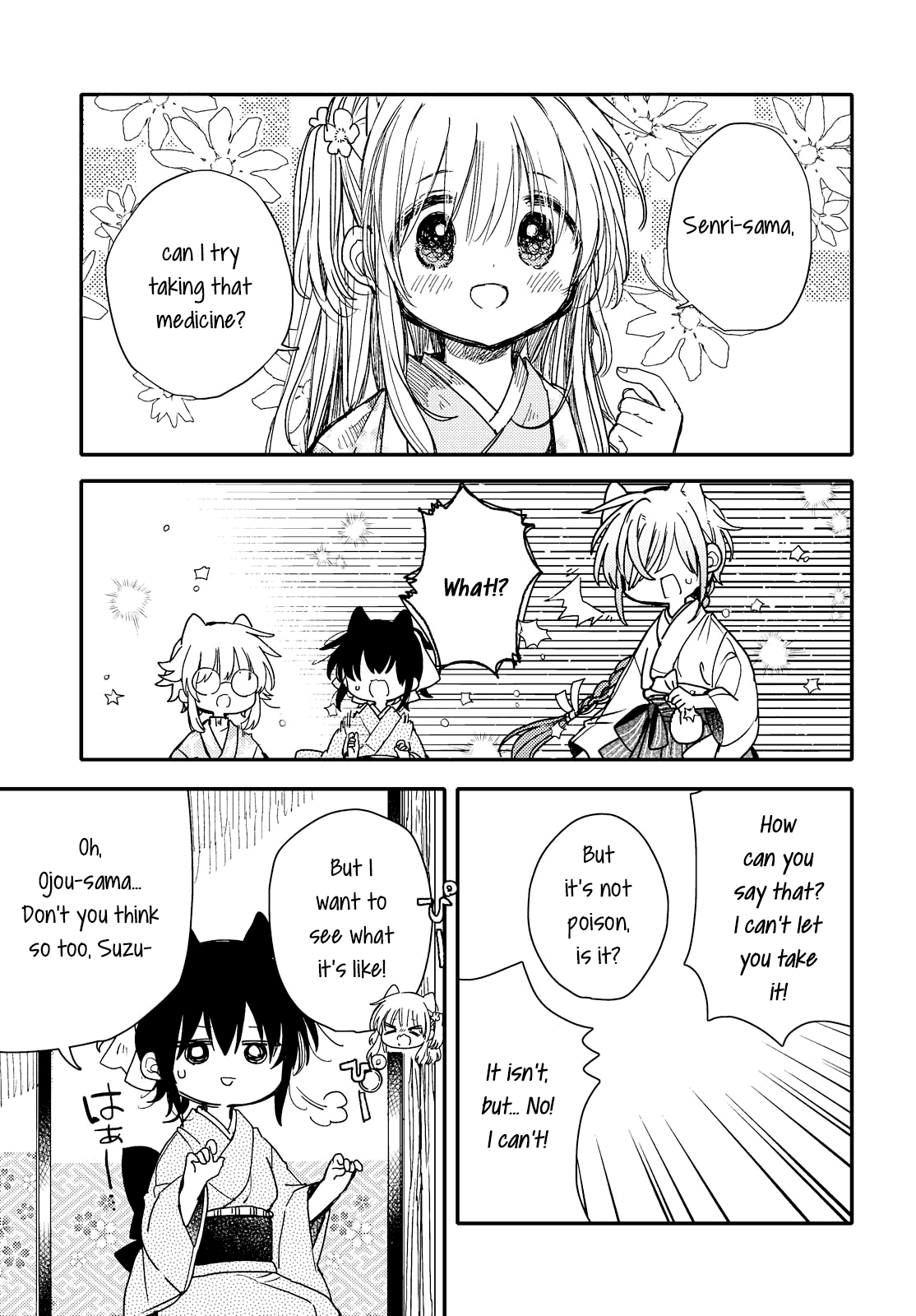 Tsuki ga Kirei Desu ne (ITOU Hachi) Chapter 25 page 7 - Chapter 25