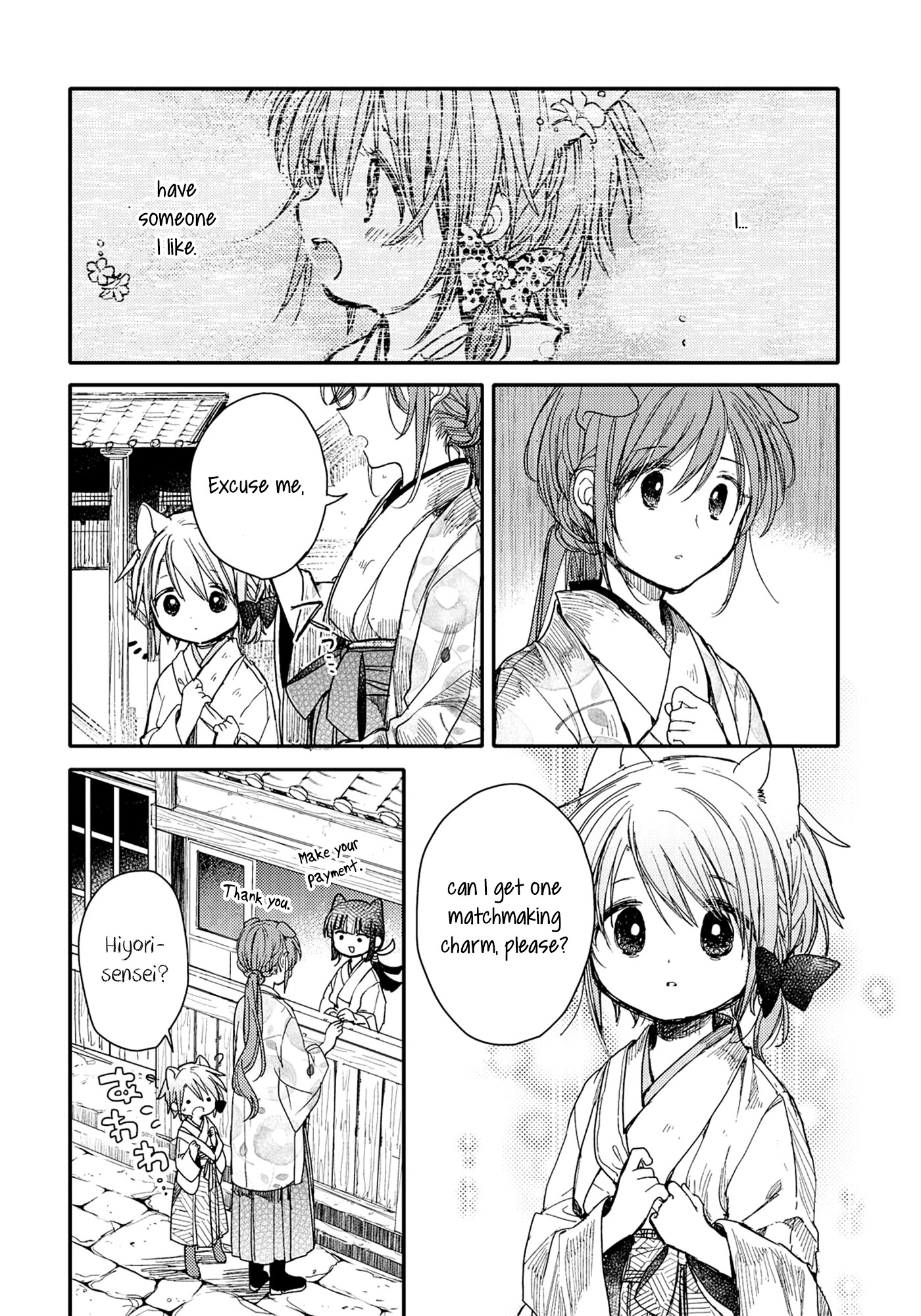 Tsuki ga Kirei Desu ne (ITOU Hachi) Chapter 26 page 10 - Chapter 26
