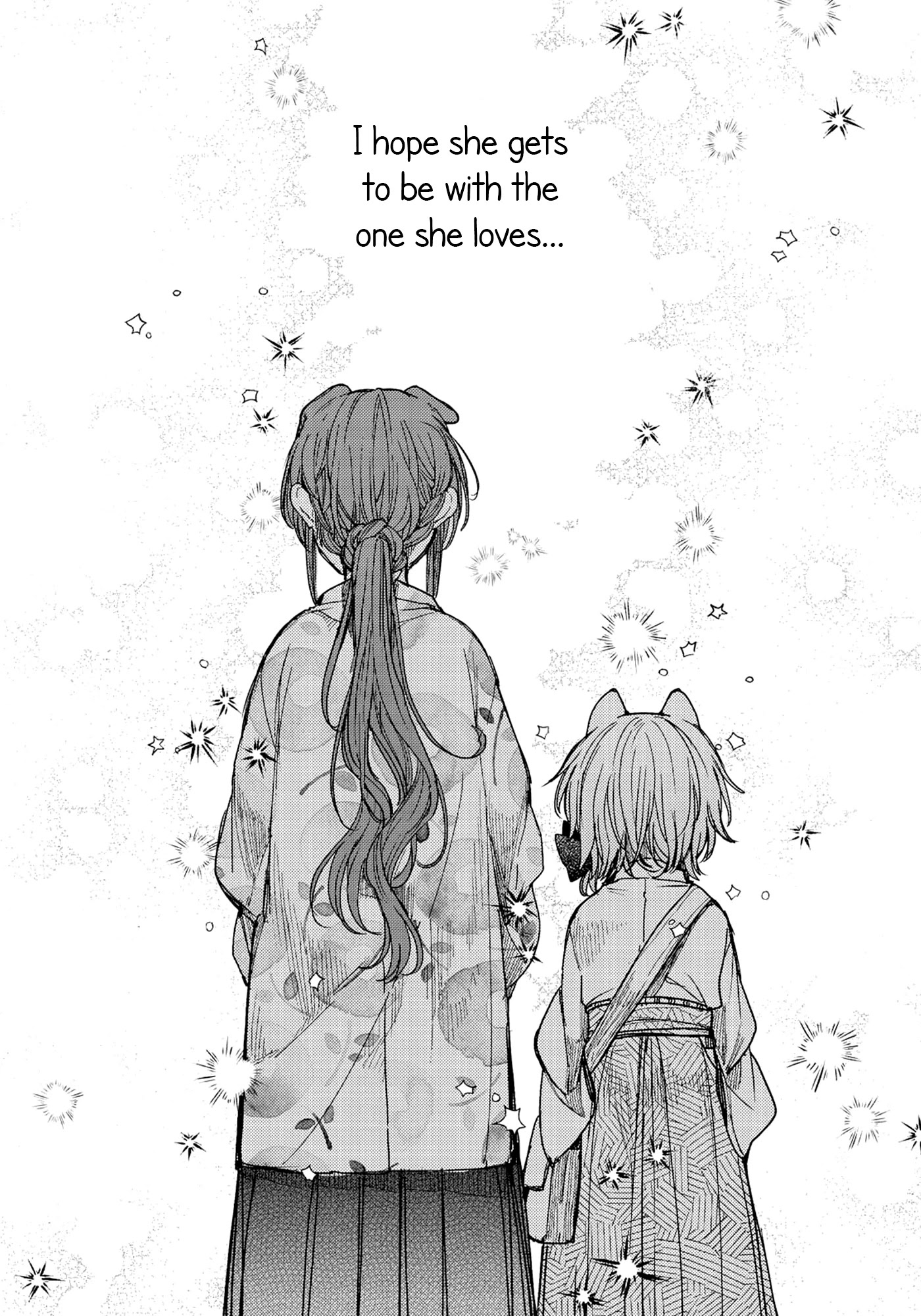 Tsuki ga Kirei Desu ne (ITOU Hachi) Chapter 26 page 15 - Chapter 26