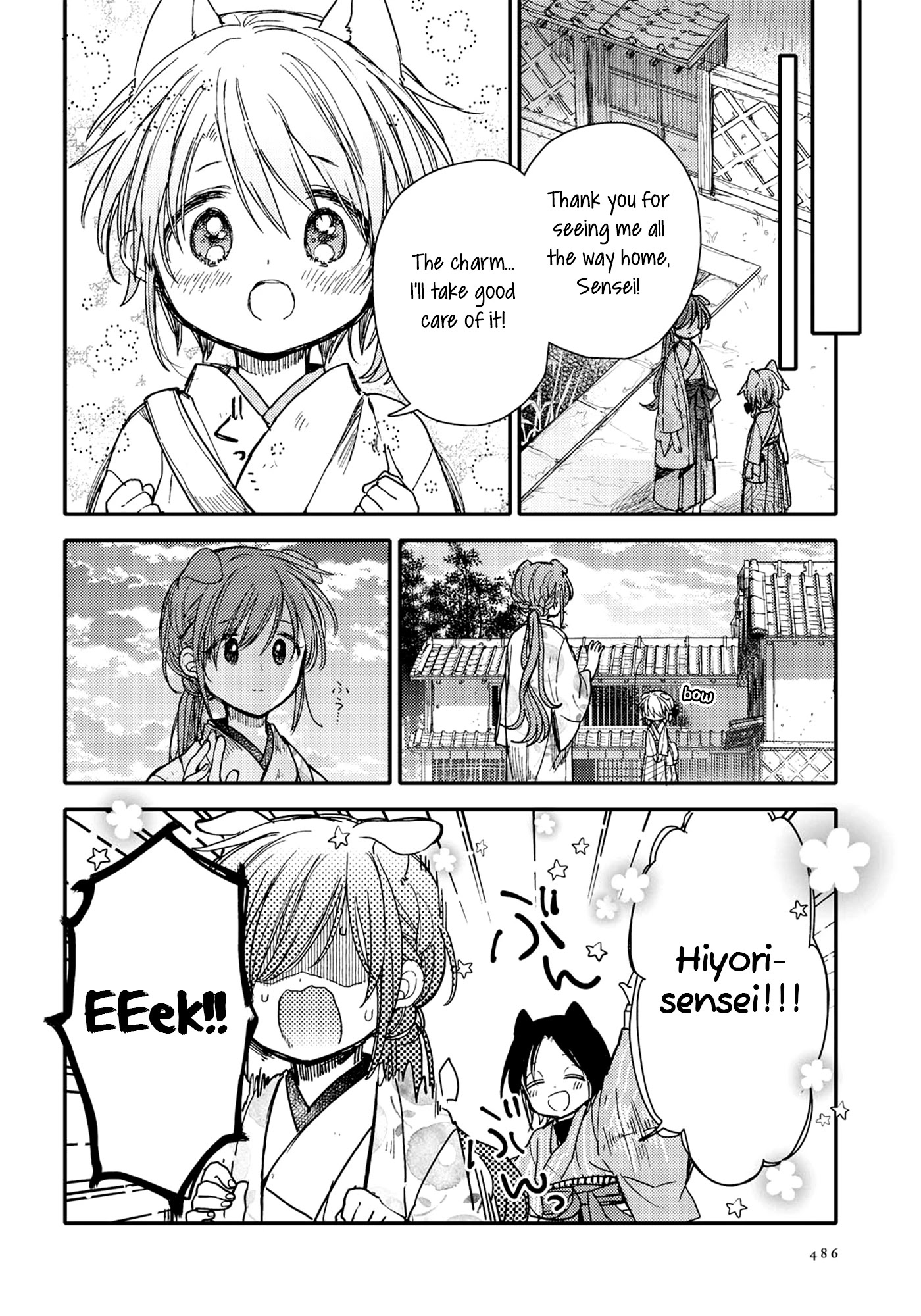 Tsuki ga Kirei Desu ne (ITOU Hachi) Chapter 26 page 16 - Chapter 26