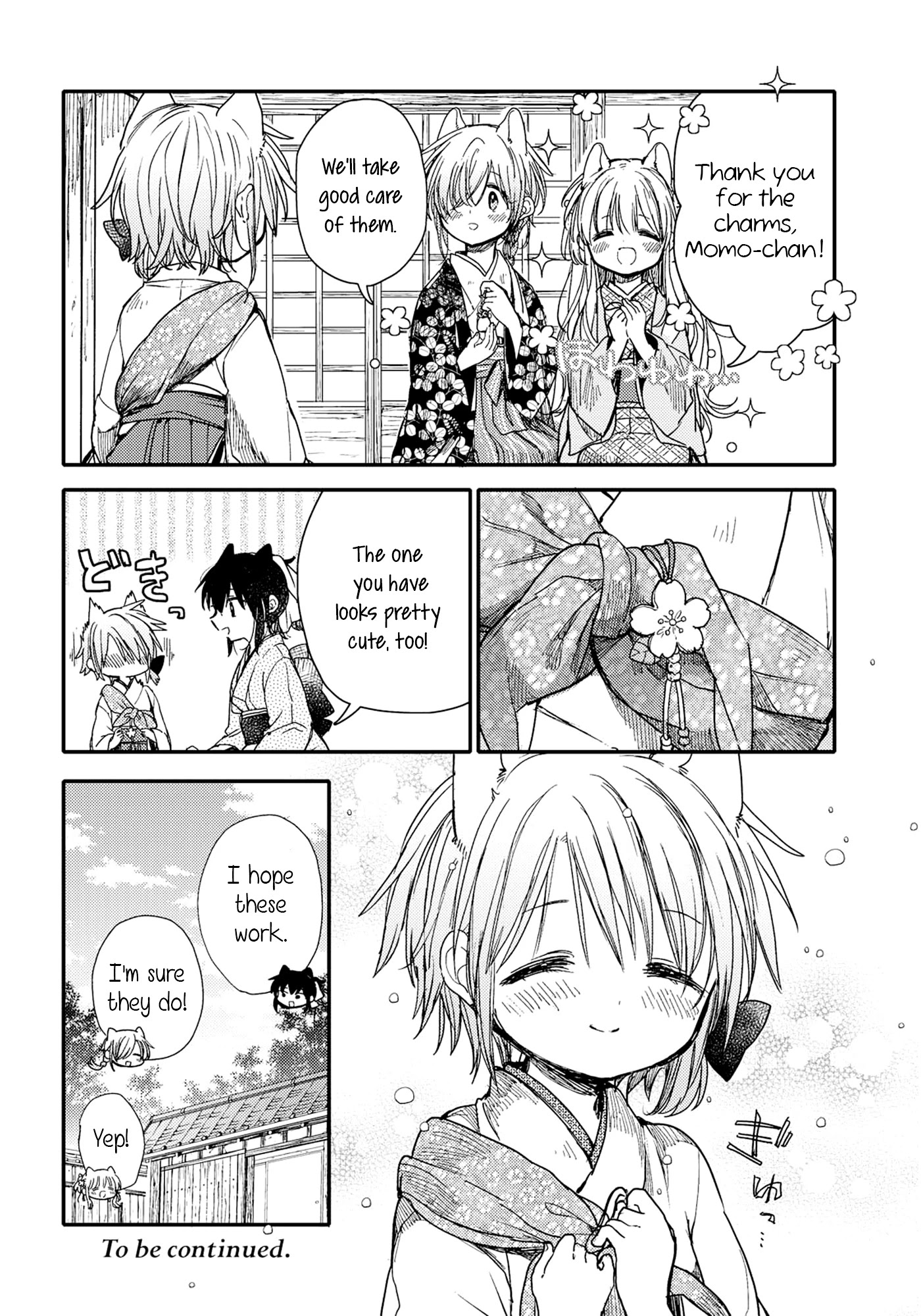 Tsuki ga Kirei Desu ne (ITOU Hachi) Chapter 26 page 18 - Chapter 26