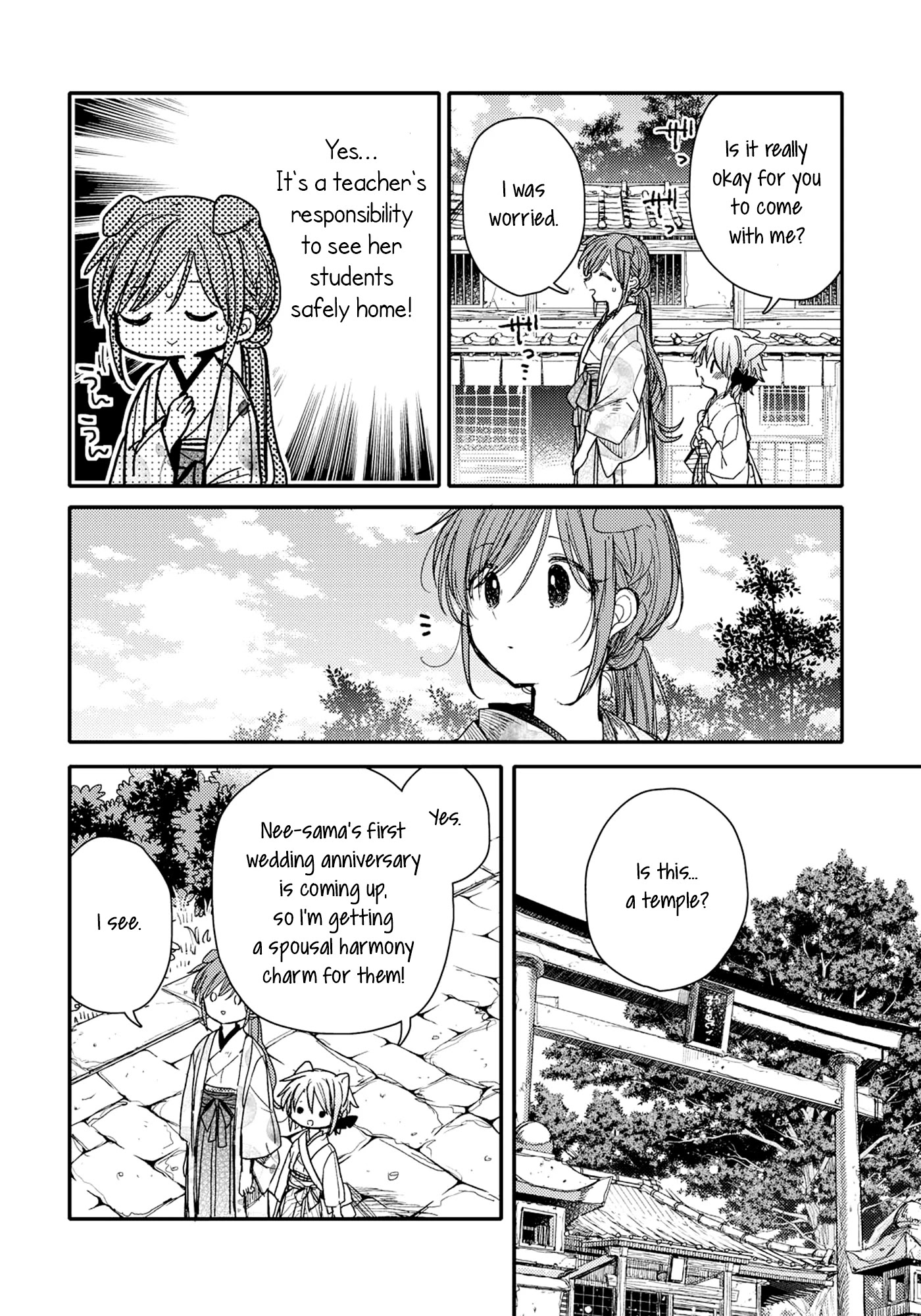 Tsuki ga Kirei Desu ne (ITOU Hachi) Chapter 26 page 8 - Chapter 26
