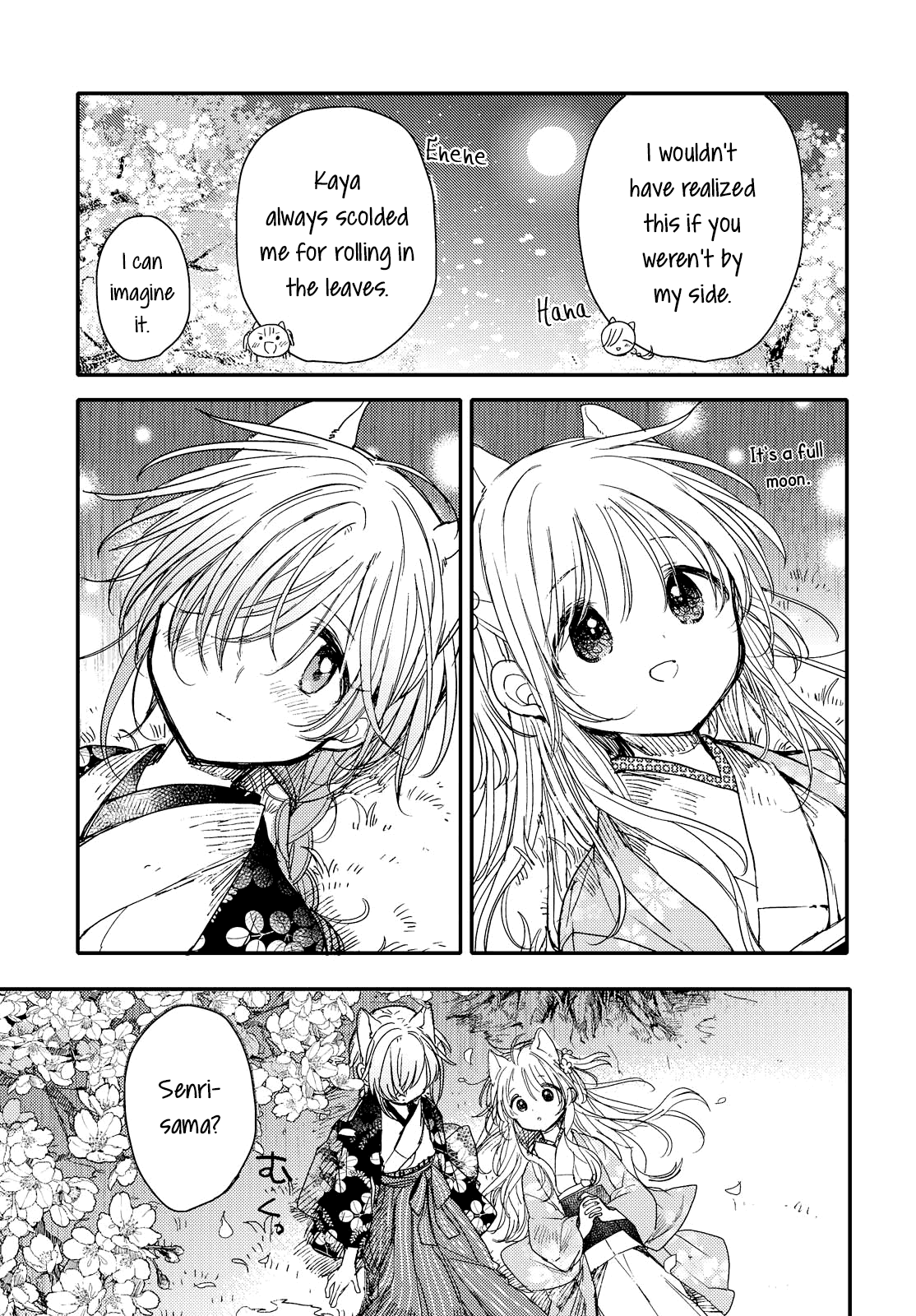 Tsuki ga Kirei Desu ne (ITOU Hachi) Chapter 27 page 13 - Chapter 27