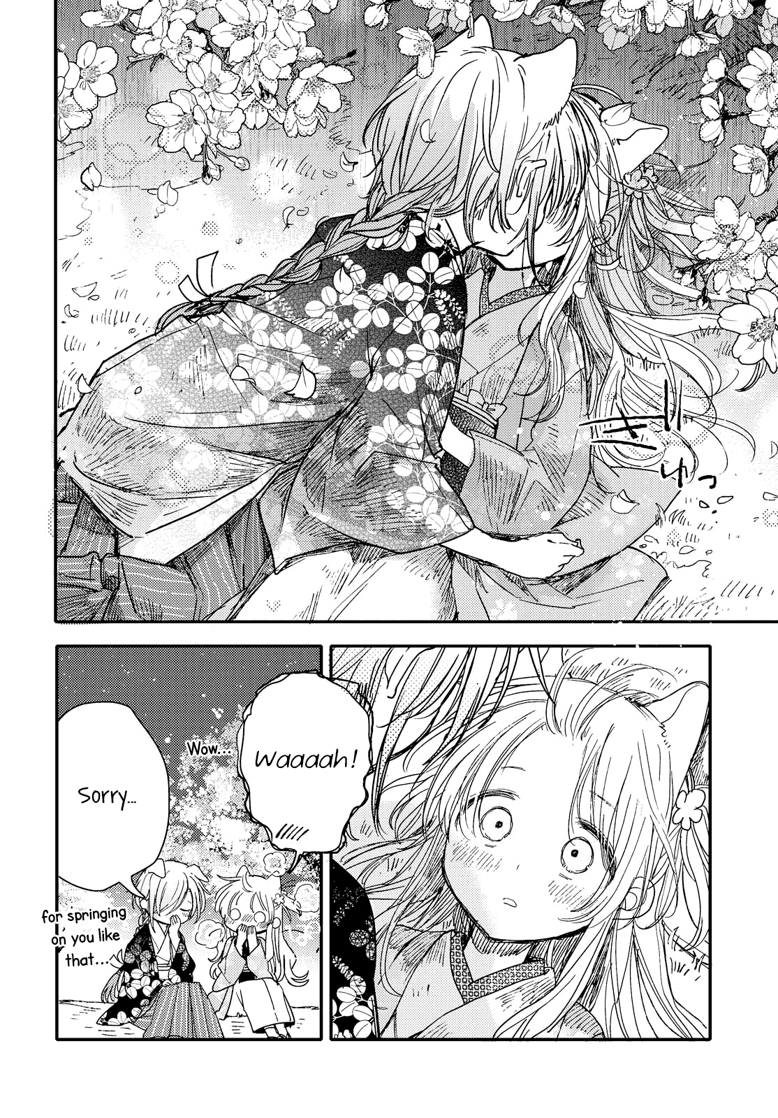 Tsuki ga Kirei Desu ne (ITOU Hachi) Chapter 27 page 14 - Chapter 27