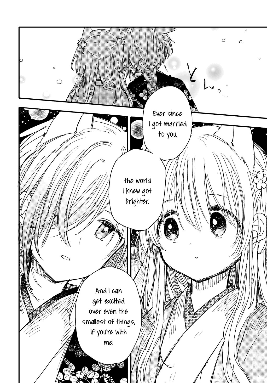 Tsuki ga Kirei Desu ne (ITOU Hachi) Chapter 27 page 16 - Chapter 27