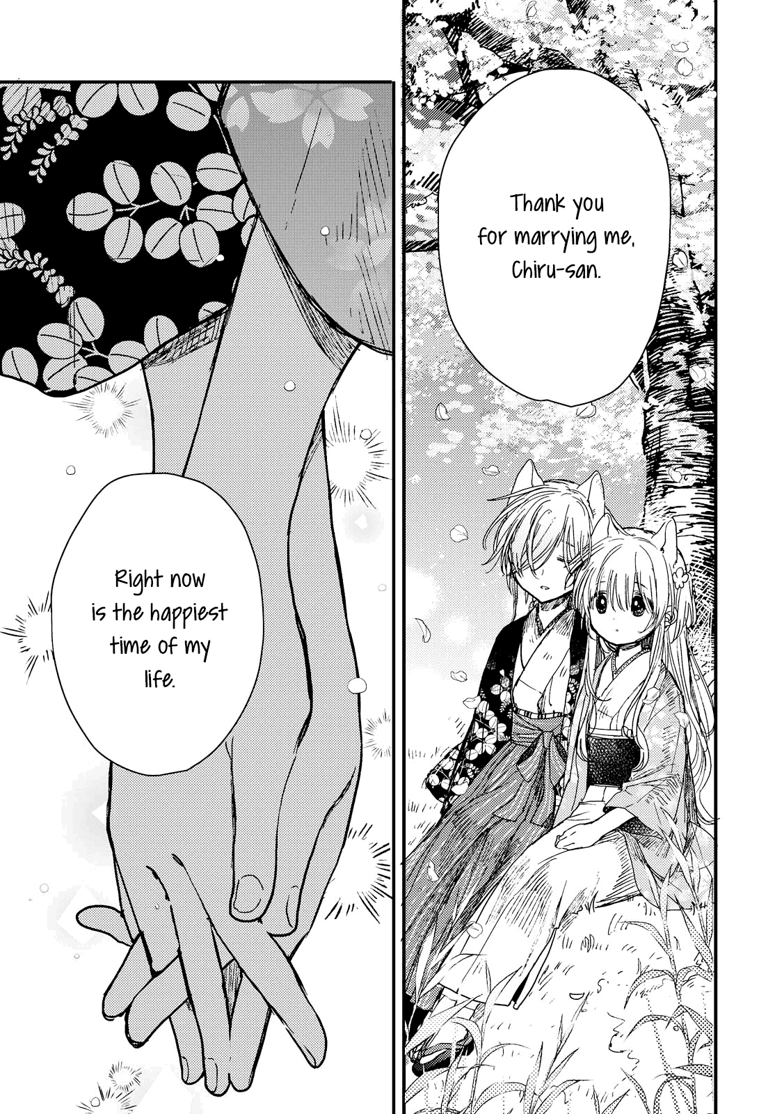 Tsuki ga Kirei Desu ne (ITOU Hachi) Chapter 27 page 17 - Chapter 27
