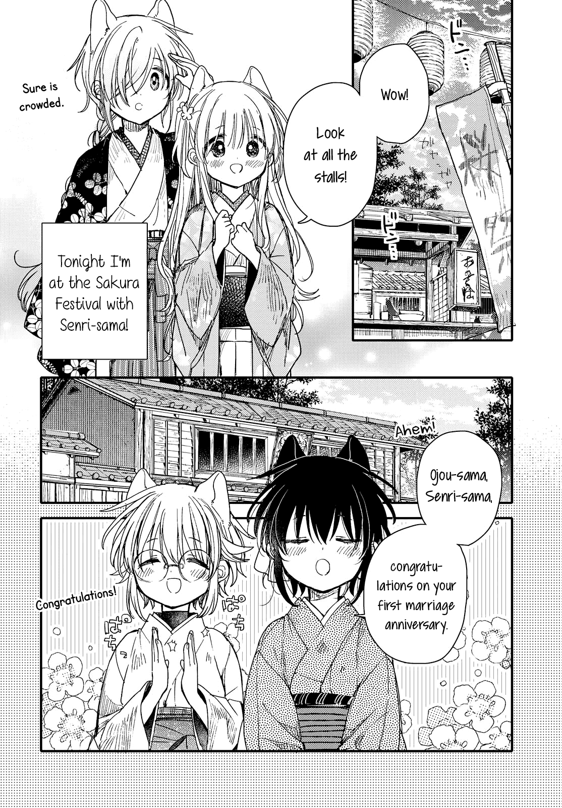 Tsuki ga Kirei Desu ne (ITOU Hachi) Chapter 27 page 2 - Chapter 27