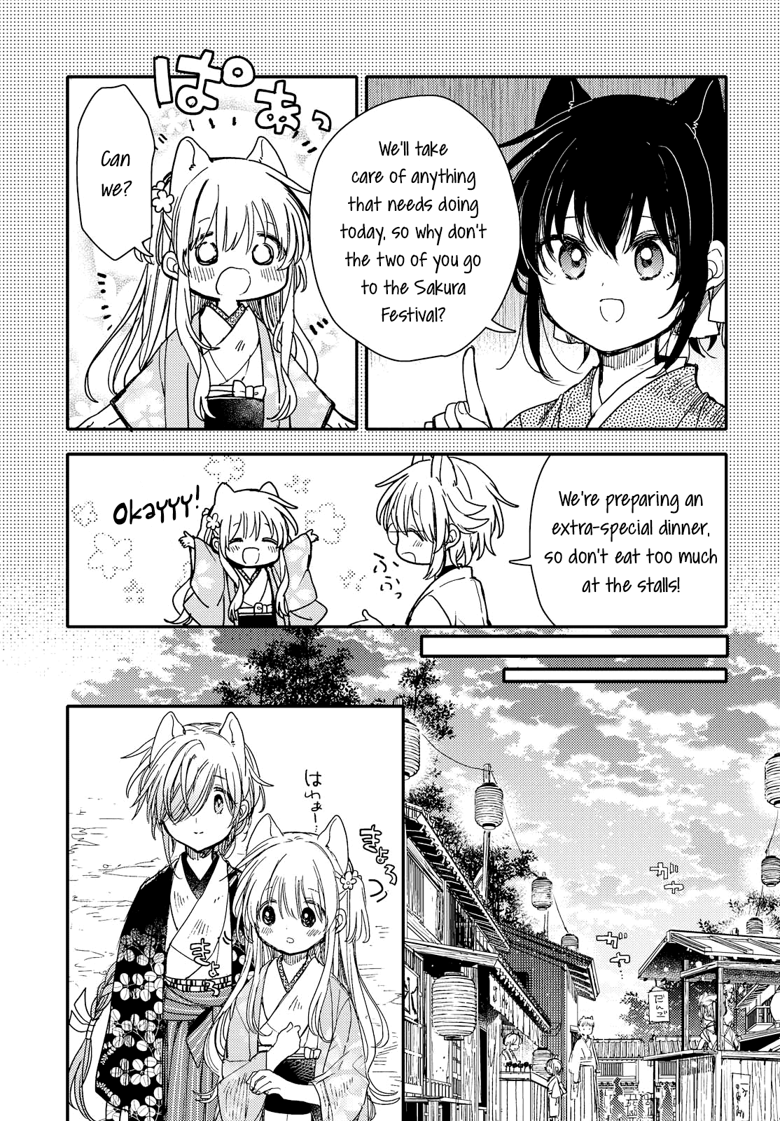 Tsuki ga Kirei Desu ne (ITOU Hachi) Chapter 27 page 3 - Chapter 27