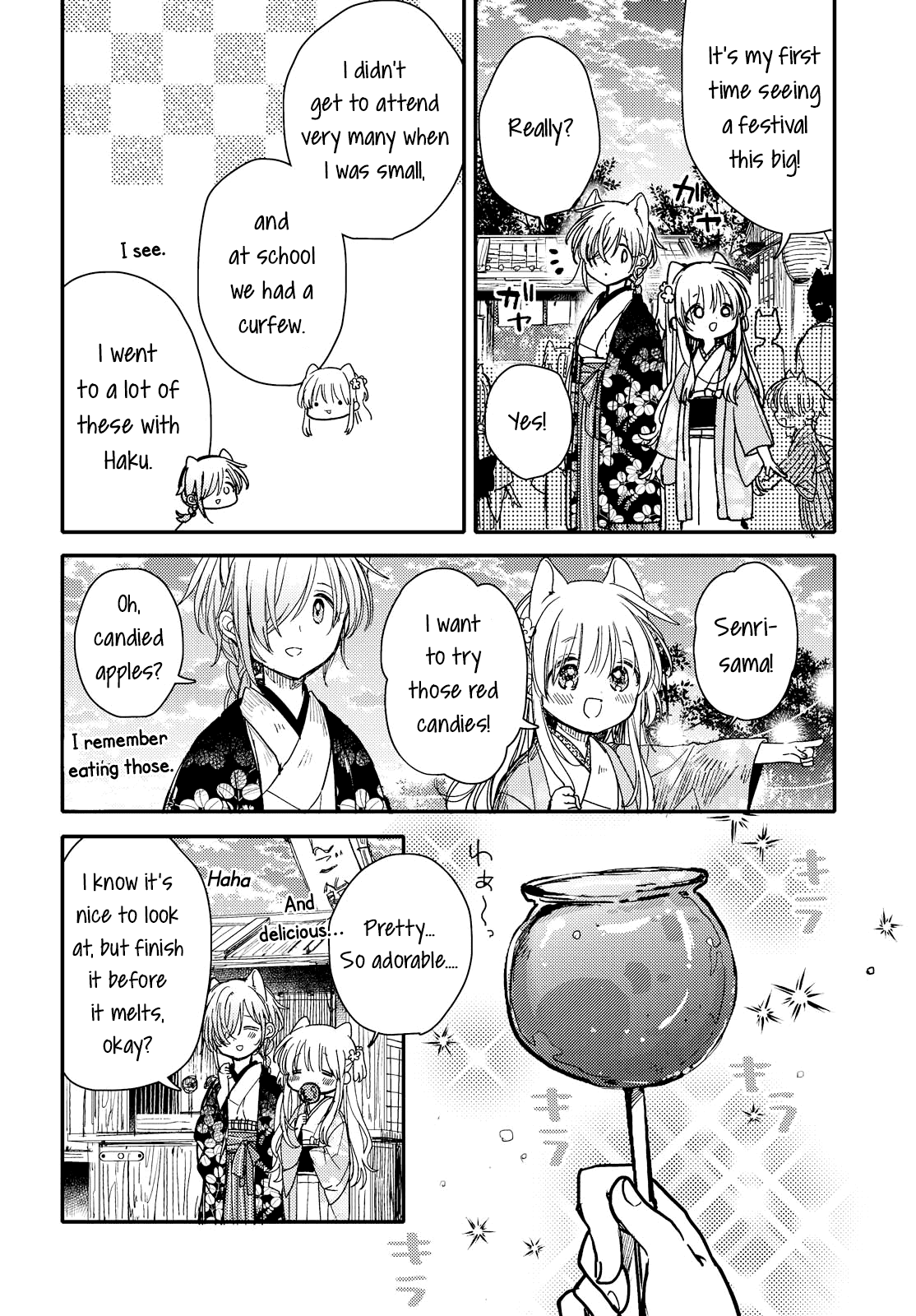 Tsuki ga Kirei Desu ne (ITOU Hachi) Chapter 27 page 4 - Chapter 27