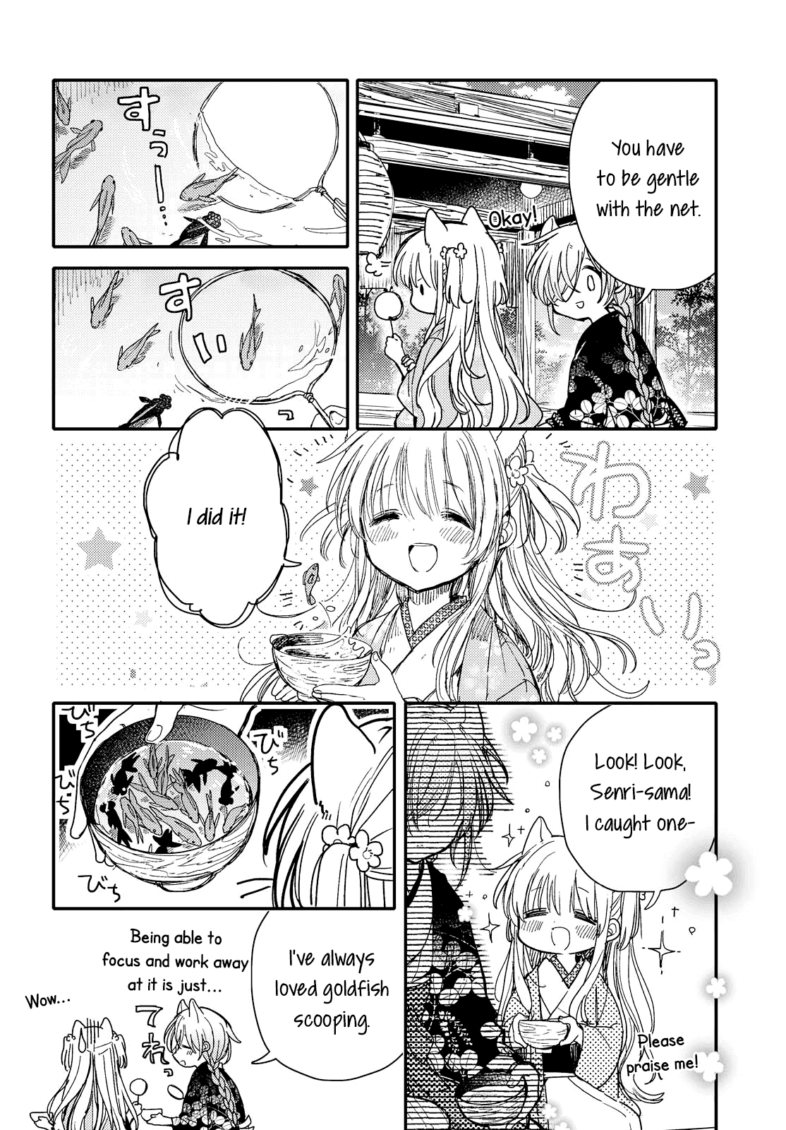 Tsuki ga Kirei Desu ne (ITOU Hachi) Chapter 27 page 6 - Chapter 27