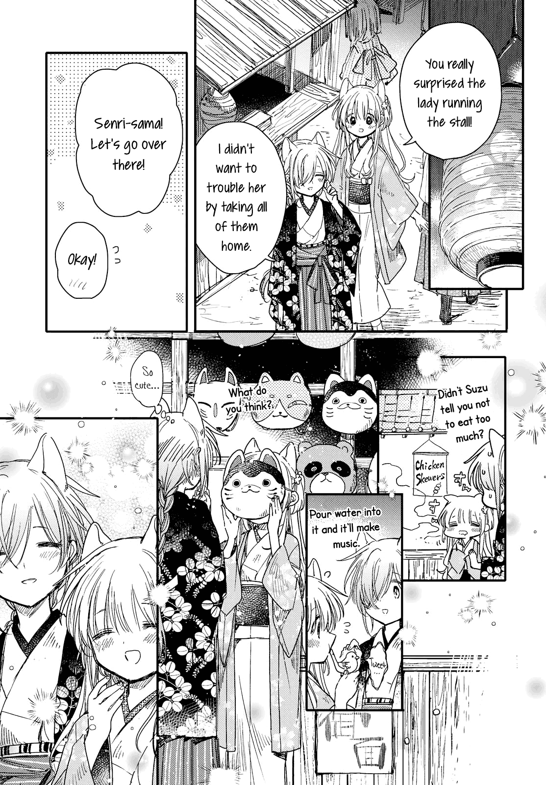 Tsuki ga Kirei Desu ne (ITOU Hachi) Chapter 27 page 7 - Chapter 27