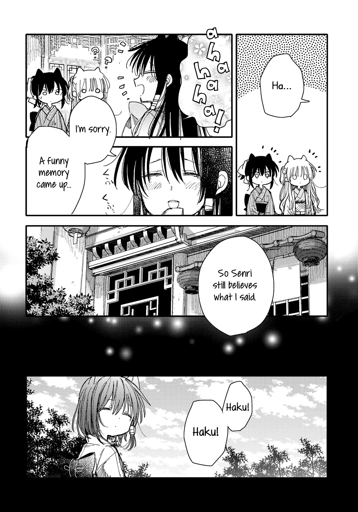 Tsuki ga Kirei Desu ne (ITOU Hachi) Chapter 28 page 12 - Chapter 28: Childhood friends