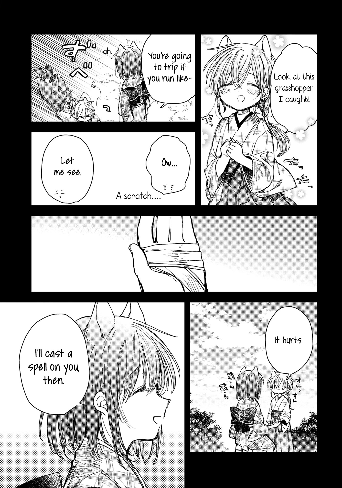 Tsuki ga Kirei Desu ne (ITOU Hachi) Chapter 28 page 13 - Chapter 28: Childhood friends