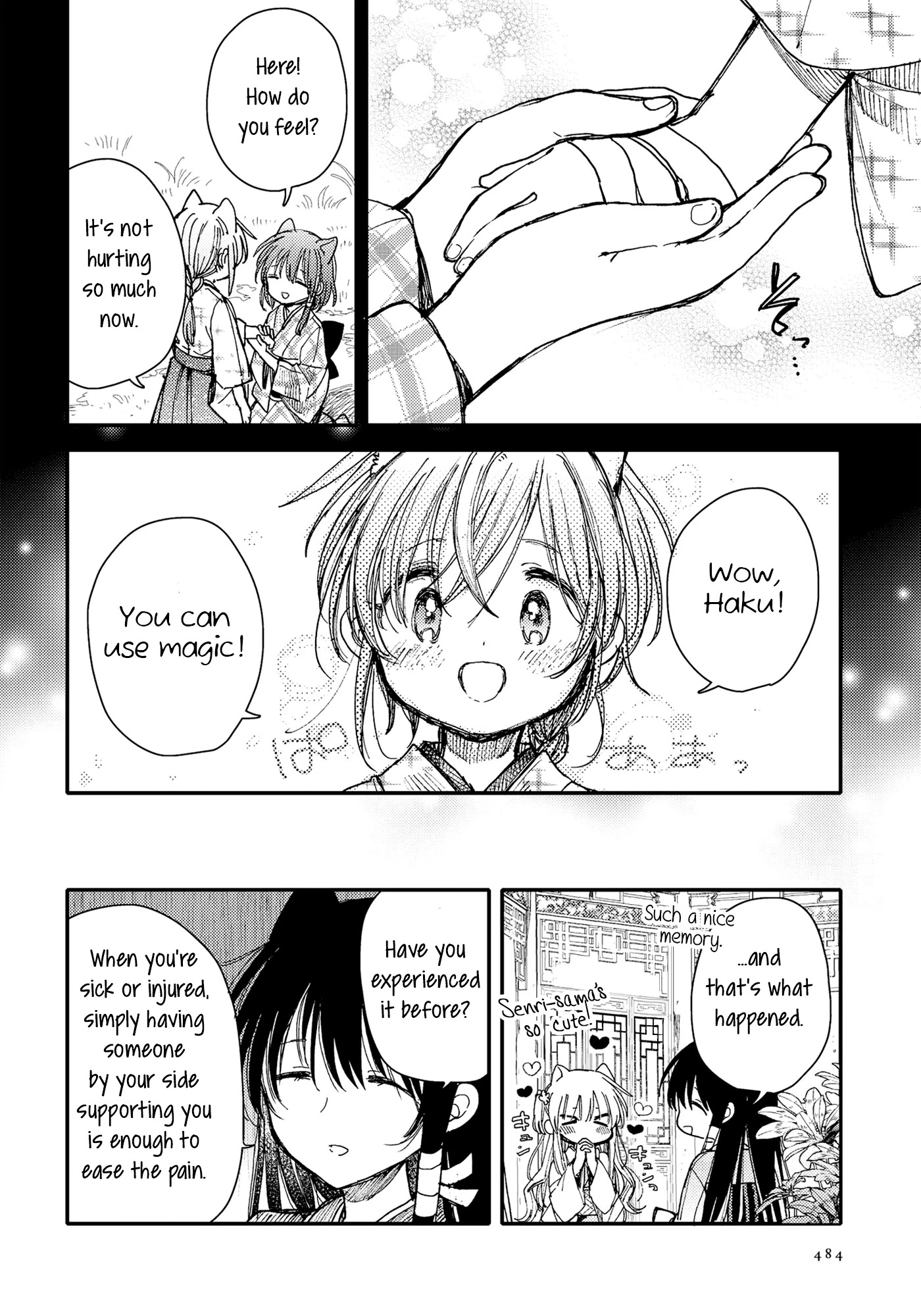 Tsuki ga Kirei Desu ne (ITOU Hachi) Chapter 28 page 14 - Chapter 28: Childhood friends