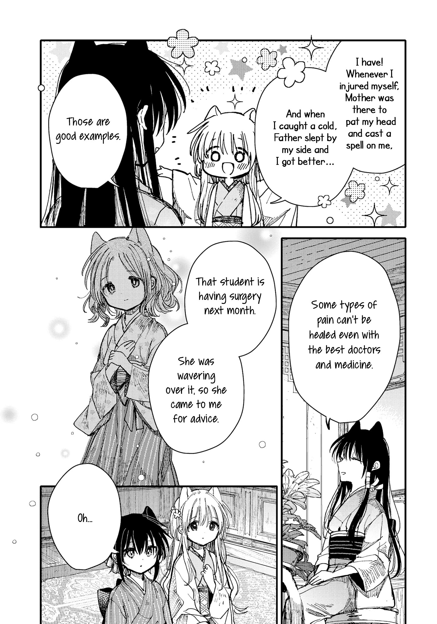 Tsuki ga Kirei Desu ne (ITOU Hachi) Chapter 28 page 15 - Chapter 28: Childhood friends
