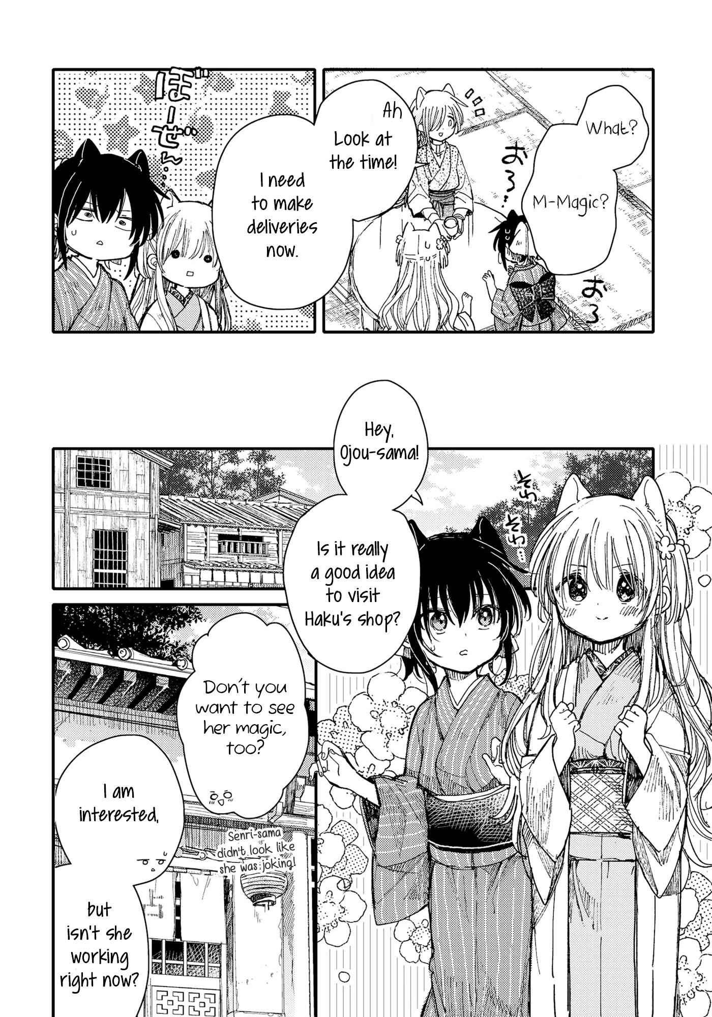Tsuki ga Kirei Desu ne (ITOU Hachi) Chapter 28 page 8 - Chapter 28: Childhood friends