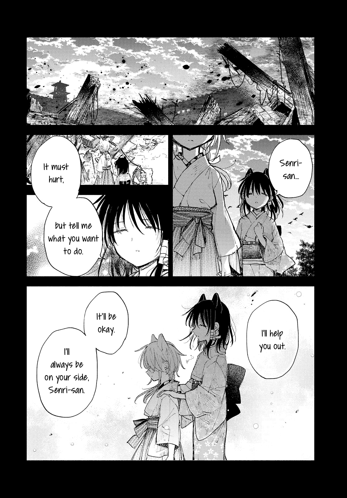 Tsuki ga Kirei Desu ne (ITOU Hachi) Chapter 29 page 16 - Chapter 29: Wishing for your happiness