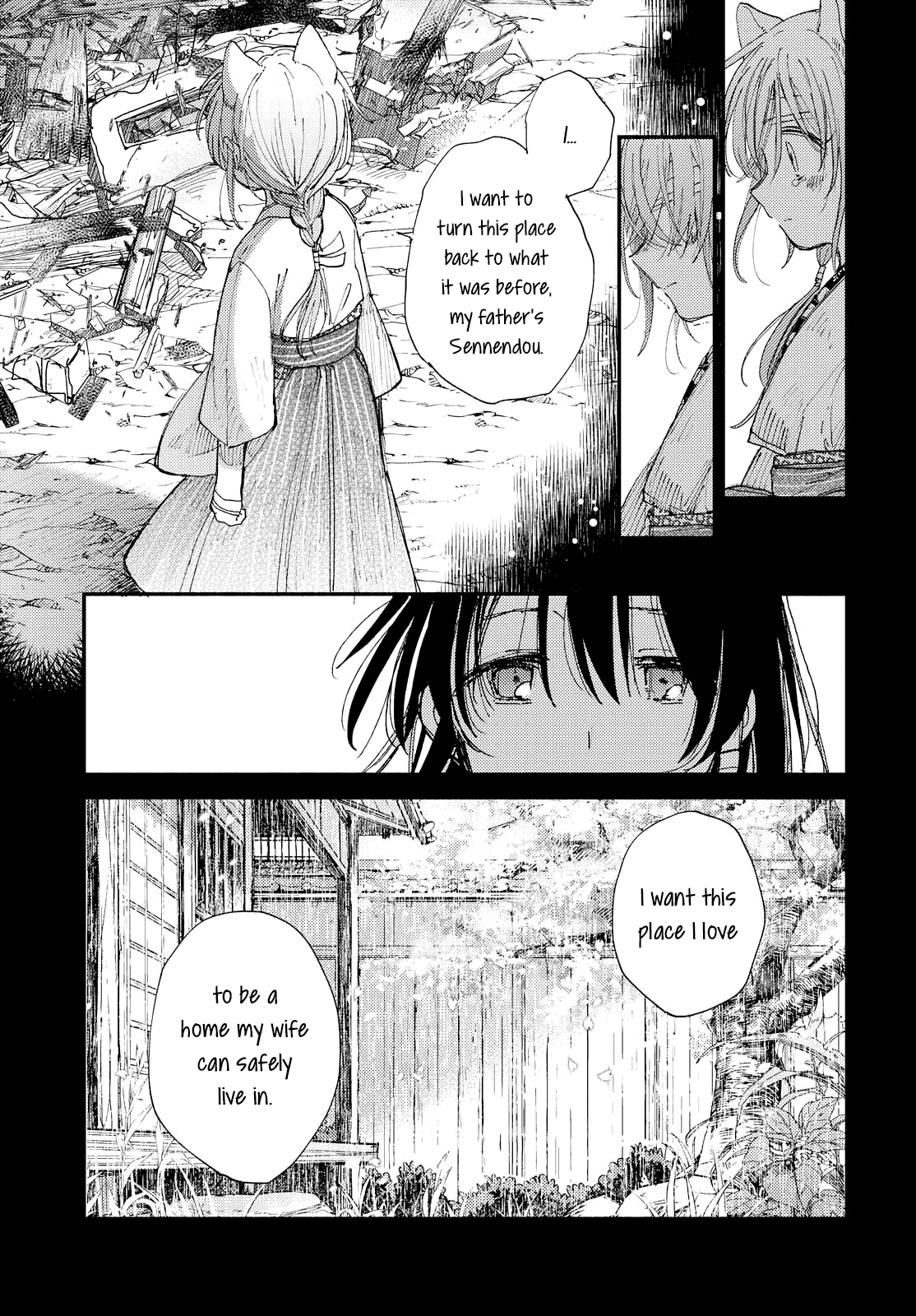 Tsuki ga Kirei Desu ne (ITOU Hachi) Chapter 29 page 17 - Chapter 29: Wishing for your happiness