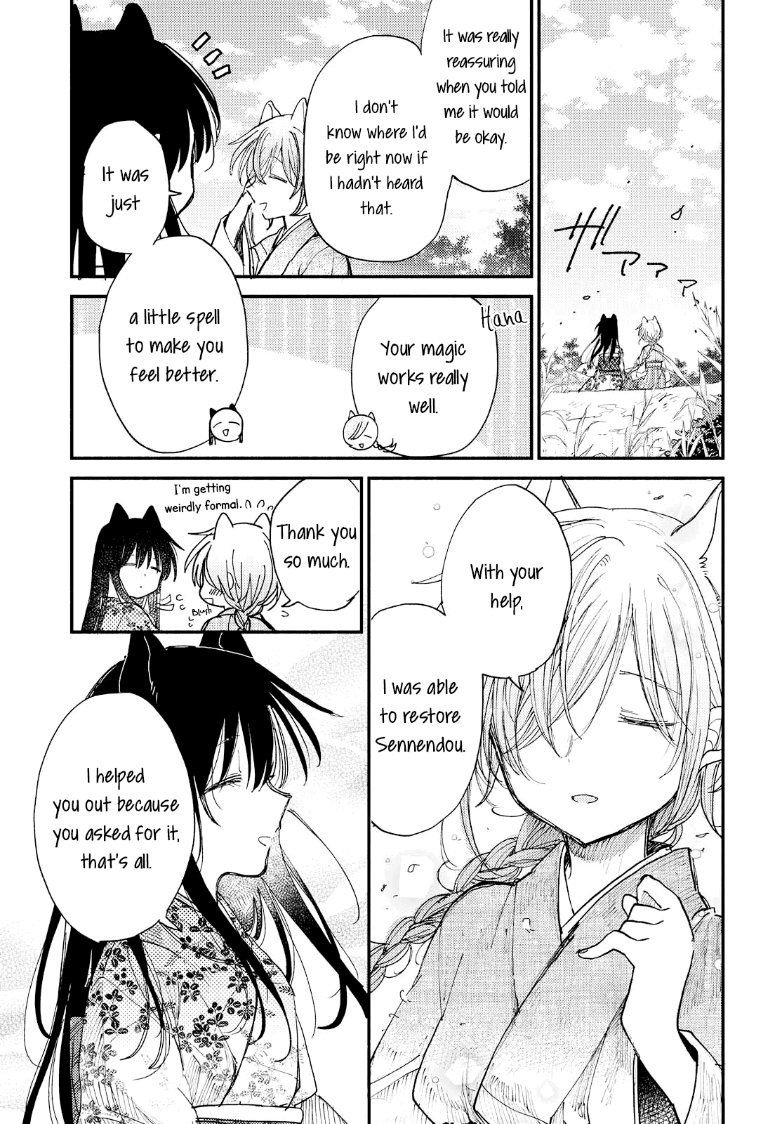 Tsuki ga Kirei Desu ne (ITOU Hachi) Chapter 29 page 19 - Chapter 29: Wishing for your happiness