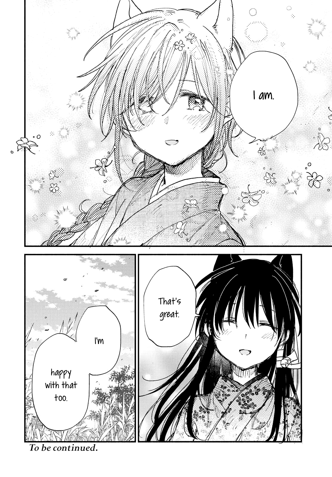 Tsuki ga Kirei Desu ne (ITOU Hachi) Chapter 29 page 22 - Chapter 29: Wishing for your happiness