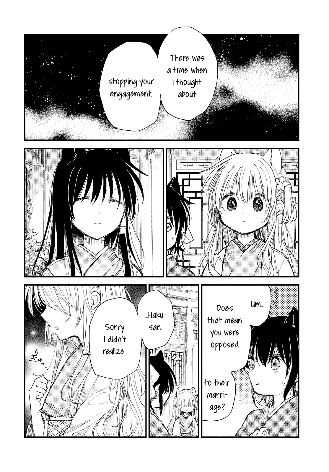 Tsuki ga Kirei Desu ne (ITOU Hachi) Chapter 29 page 4 - Chapter 29: Wishing for your happiness