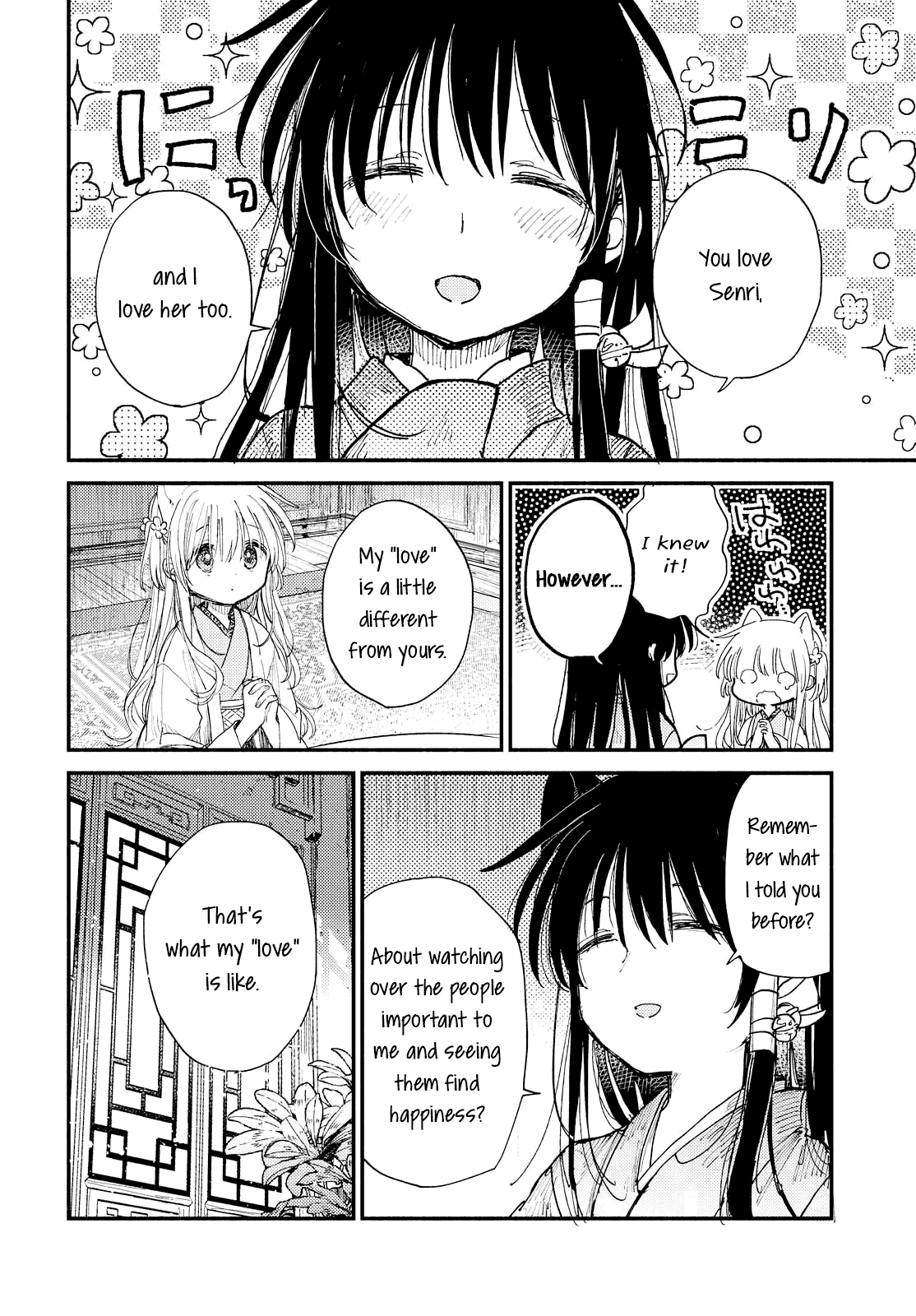 Tsuki ga Kirei Desu ne (ITOU Hachi) Chapter 29 page 6 - Chapter 29: Wishing for your happiness