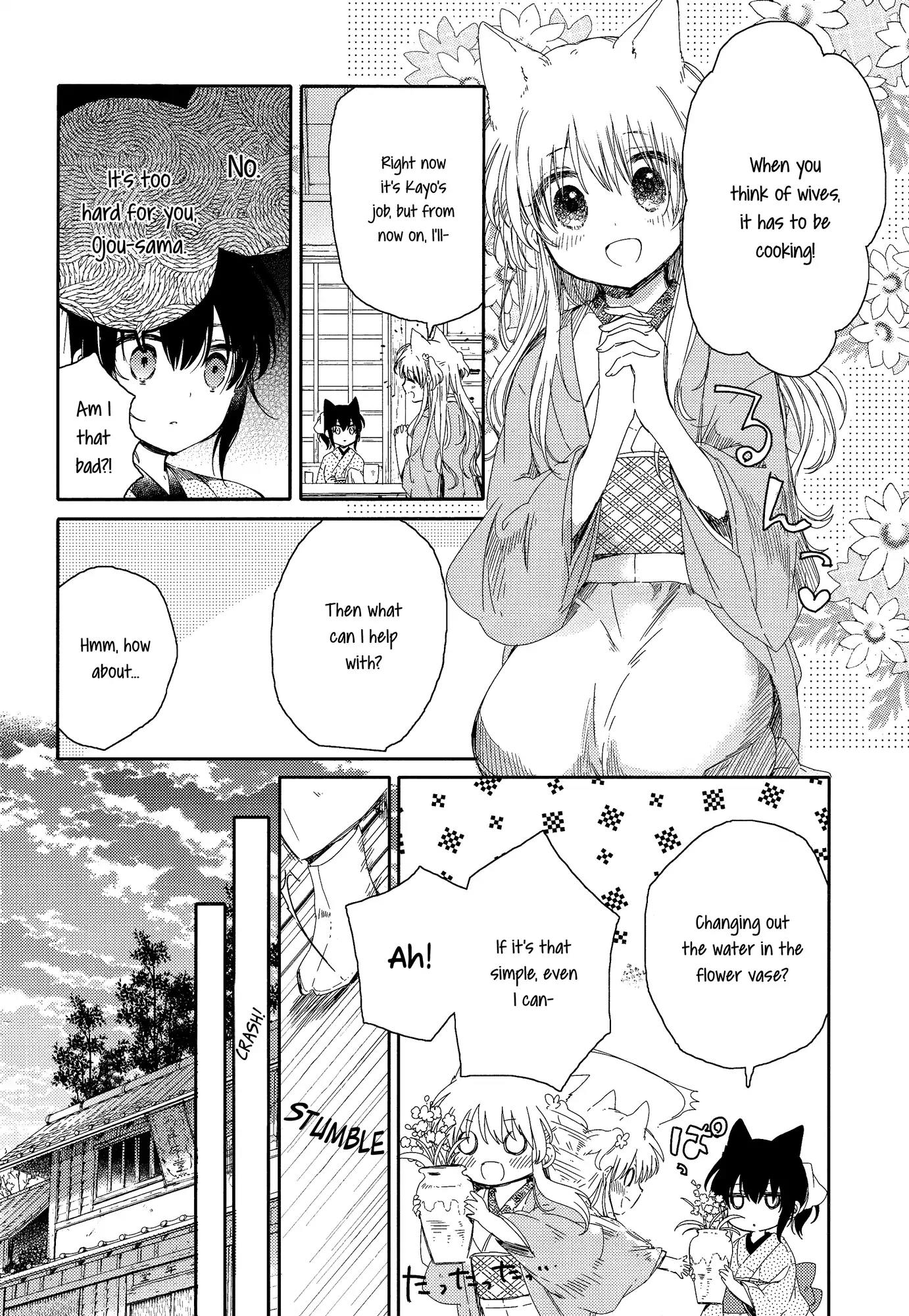 Tsuki ga Kirei Desu ne (ITOU Hachi) Chapter 3 page 10 - Chapter 3
