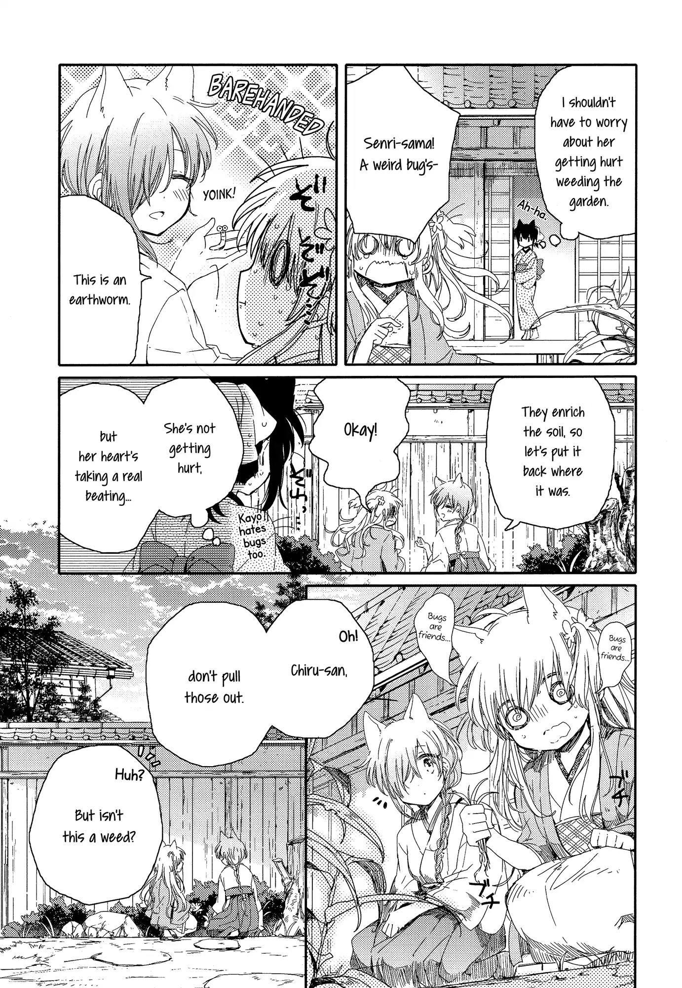 Tsuki ga Kirei Desu ne (ITOU Hachi) Chapter 3 page 13 - Chapter 3