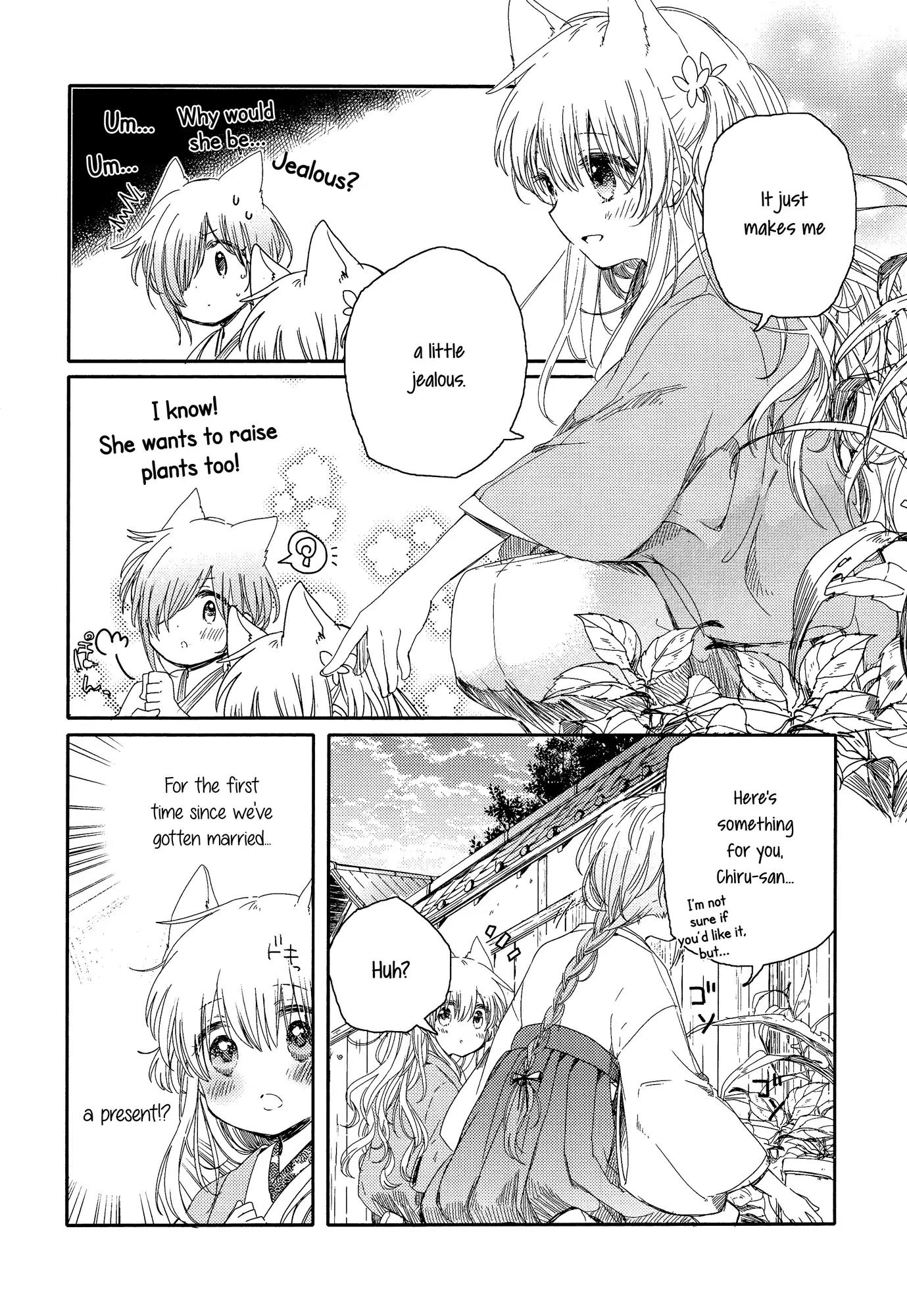 Tsuki ga Kirei Desu ne (ITOU Hachi) Chapter 3 page 16 - Chapter 3