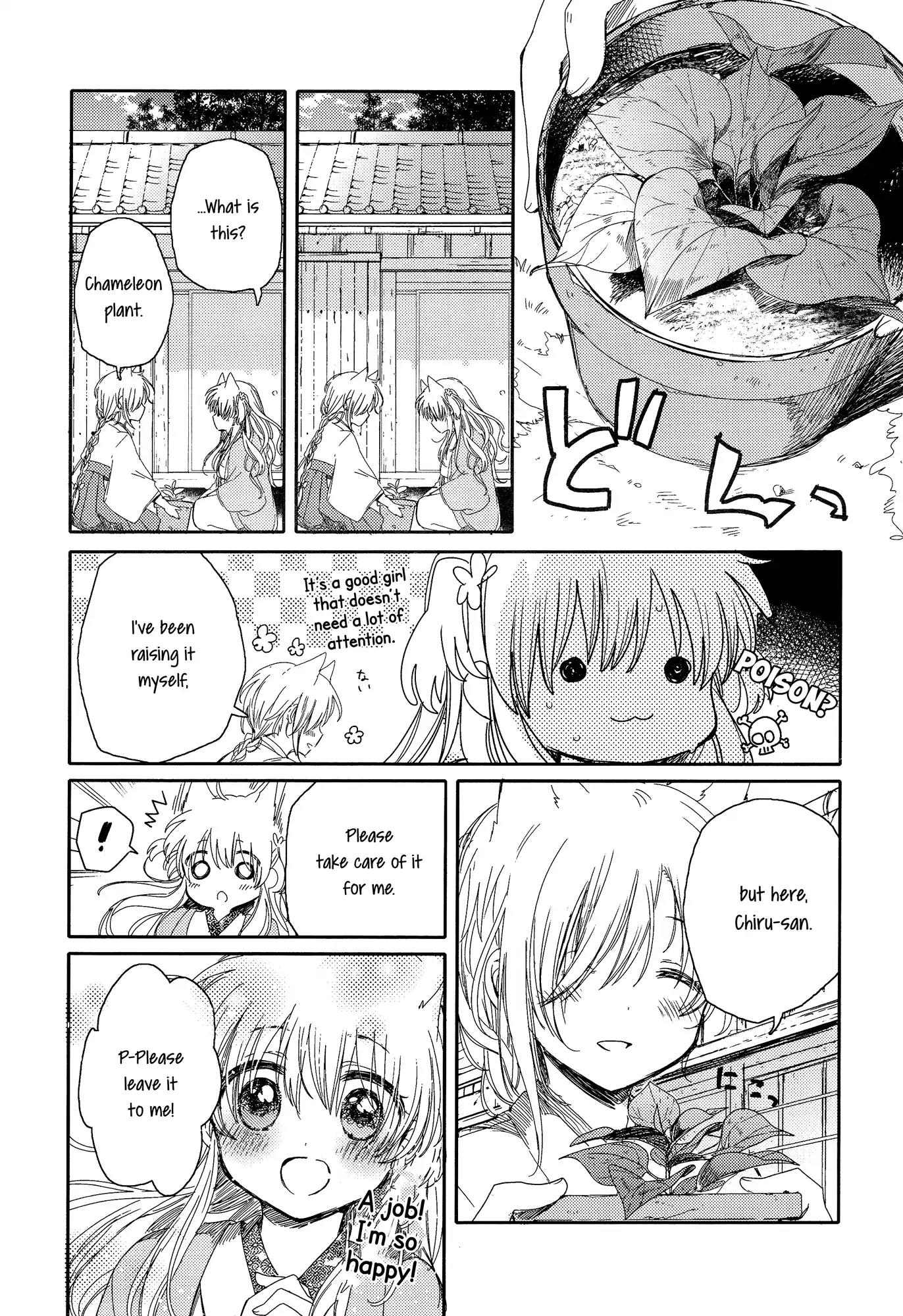 Tsuki ga Kirei Desu ne (ITOU Hachi) Chapter 3 page 17 - Chapter 3