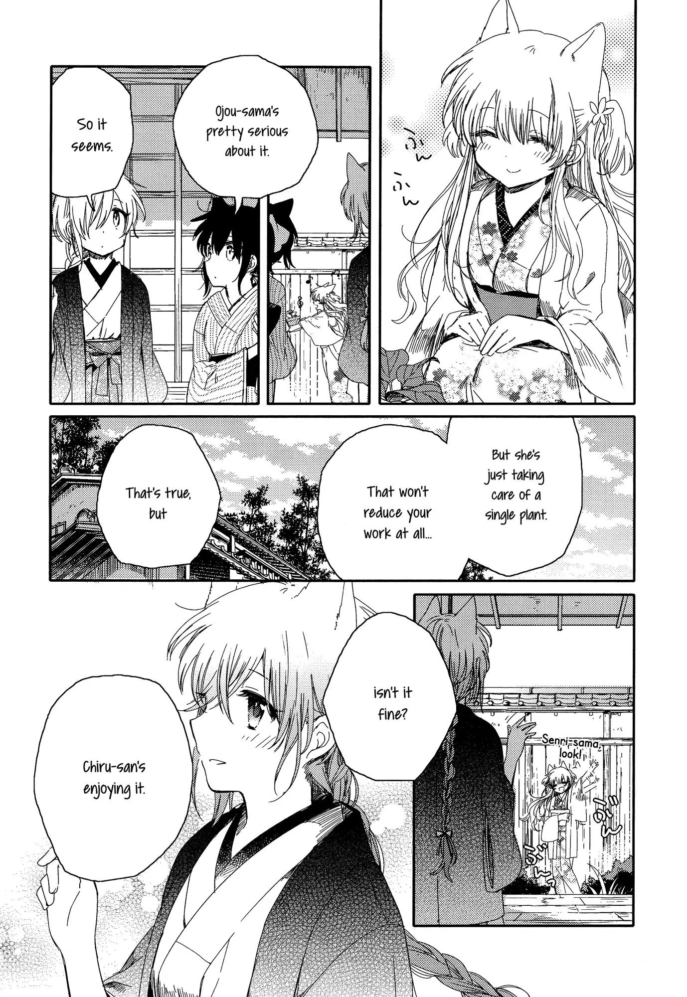 Tsuki ga Kirei Desu ne (ITOU Hachi) Chapter 3 page 19 - Chapter 3
