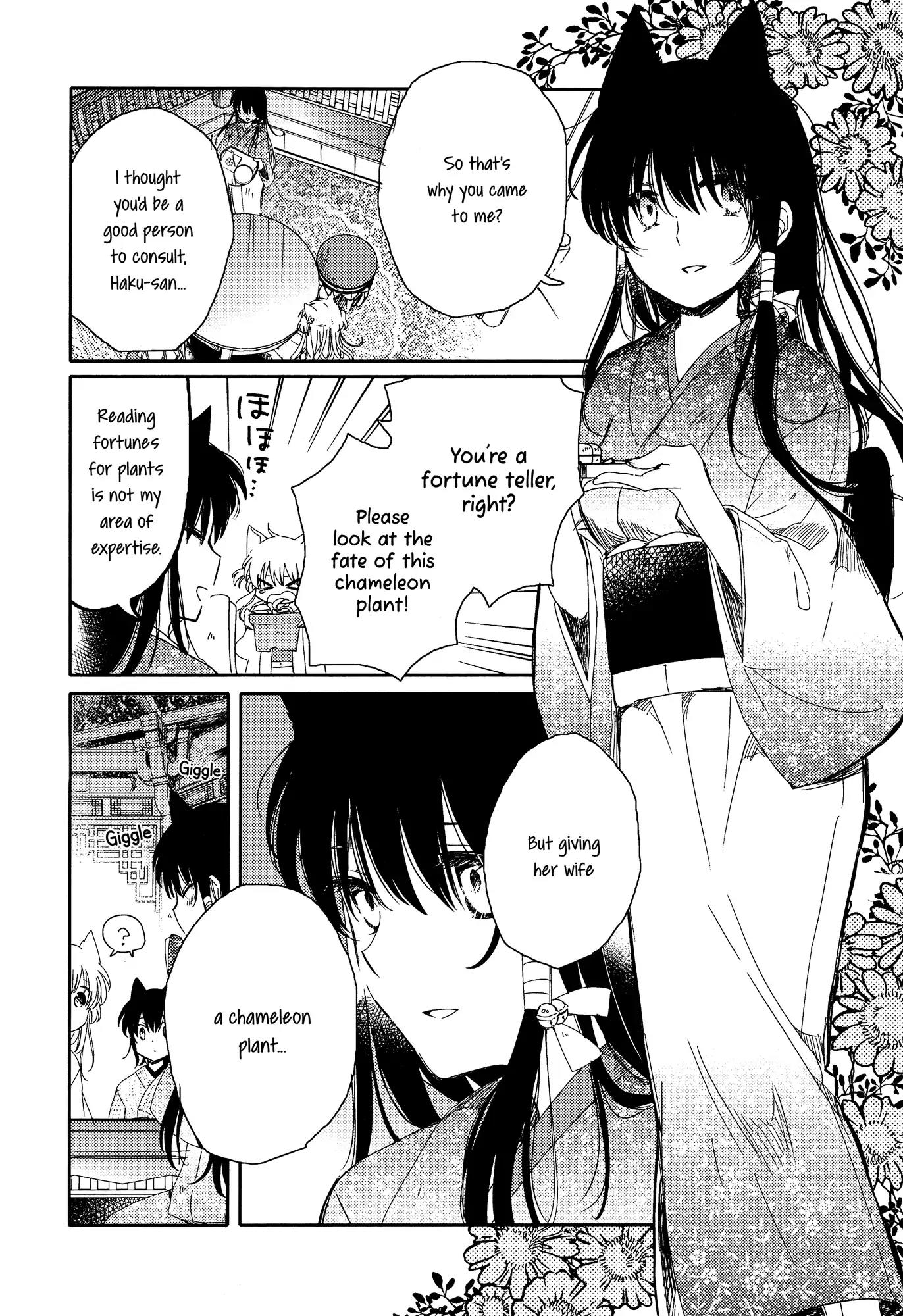 Tsuki ga Kirei Desu ne (ITOU Hachi) Chapter 3 page 23 - Chapter 3