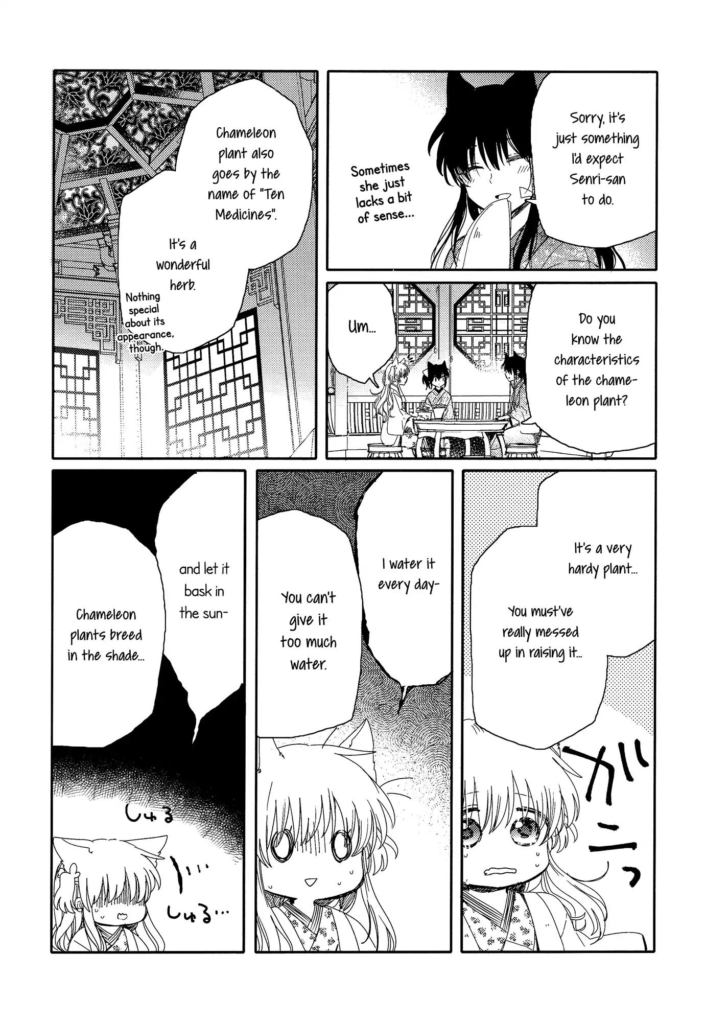 Tsuki ga Kirei Desu ne (ITOU Hachi) Chapter 3 page 24 - Chapter 3