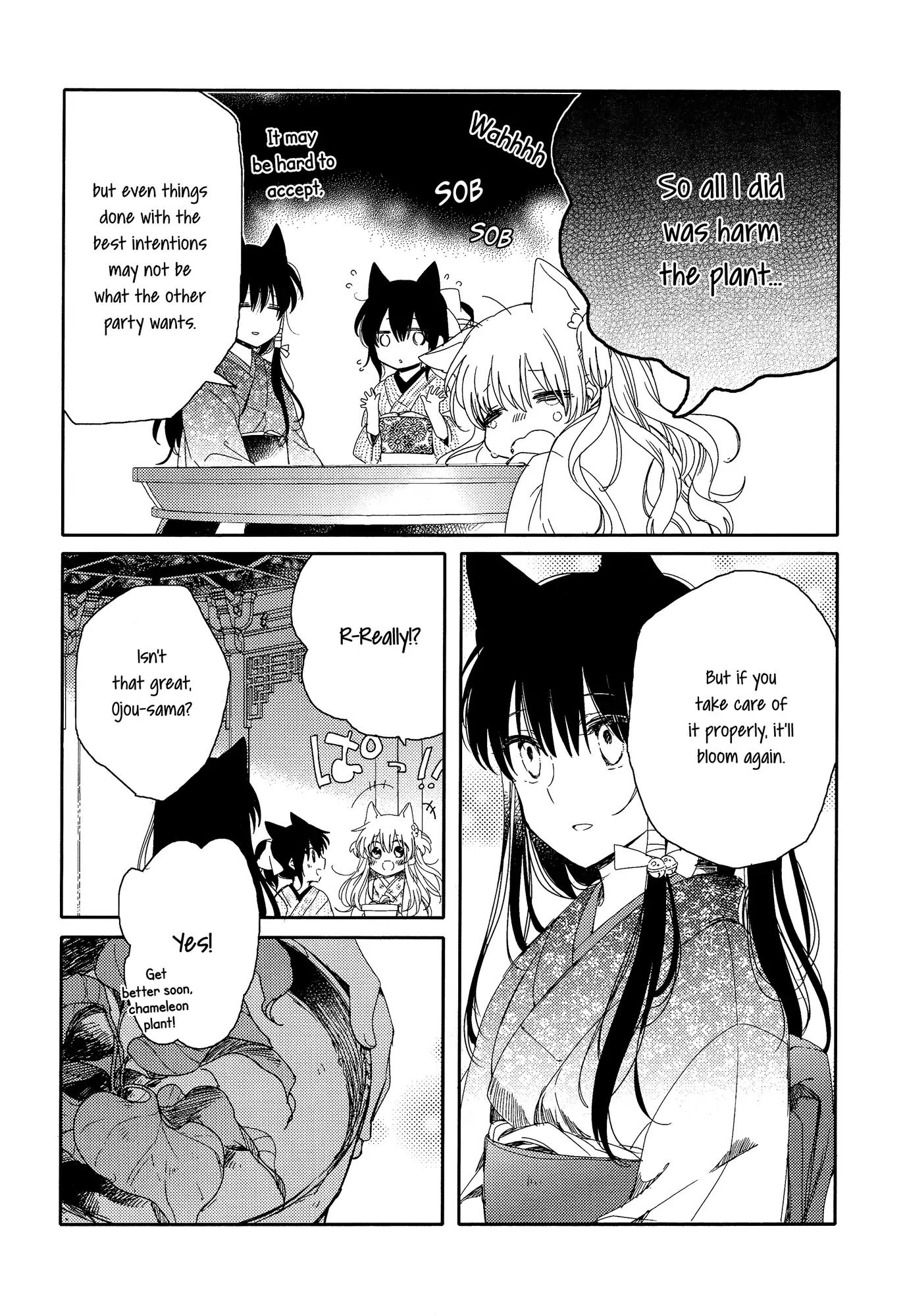 Tsuki ga Kirei Desu ne (ITOU Hachi) Chapter 3 page 25 - Chapter 3