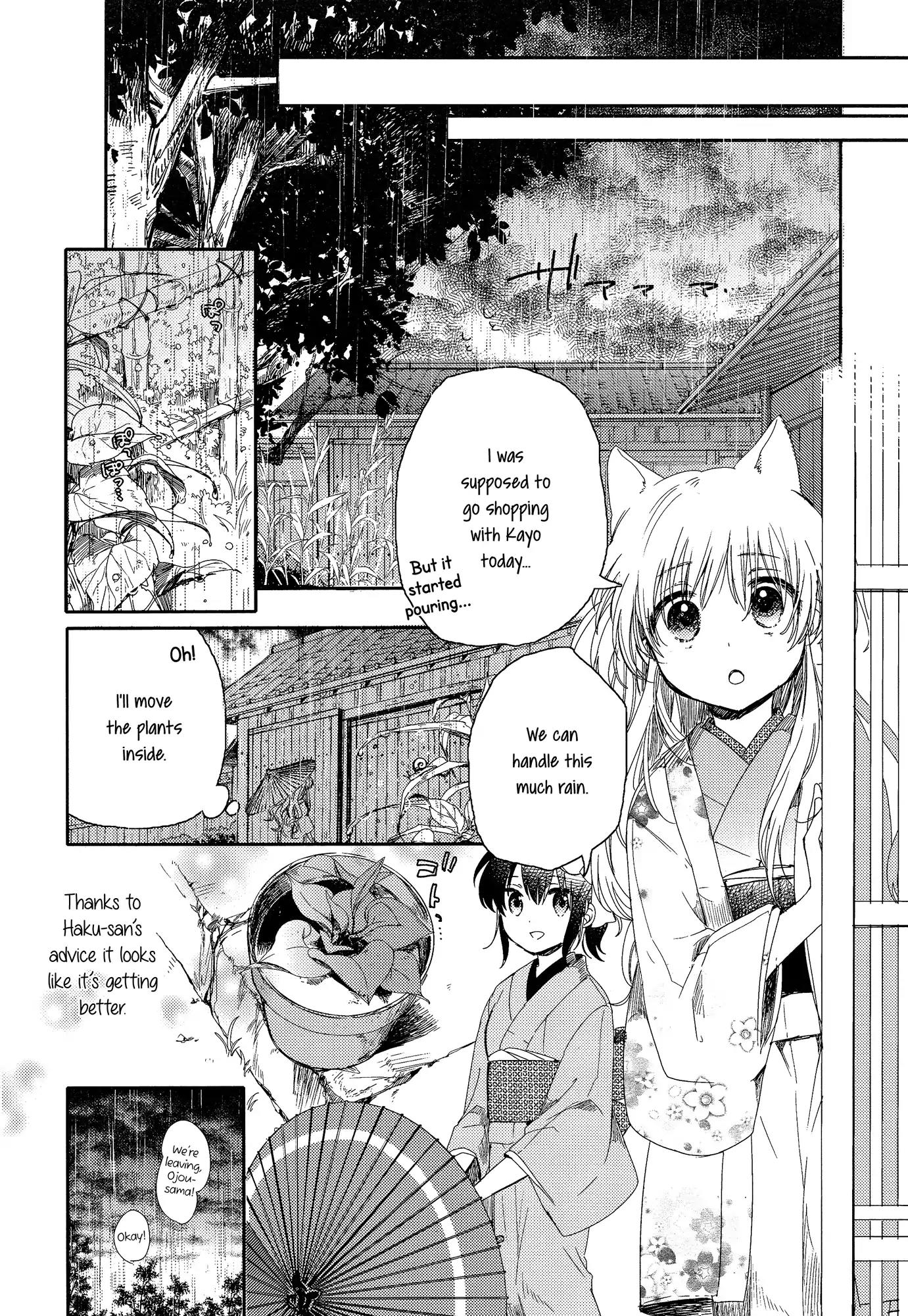 Tsuki ga Kirei Desu ne (ITOU Hachi) Chapter 3 page 26 - Chapter 3