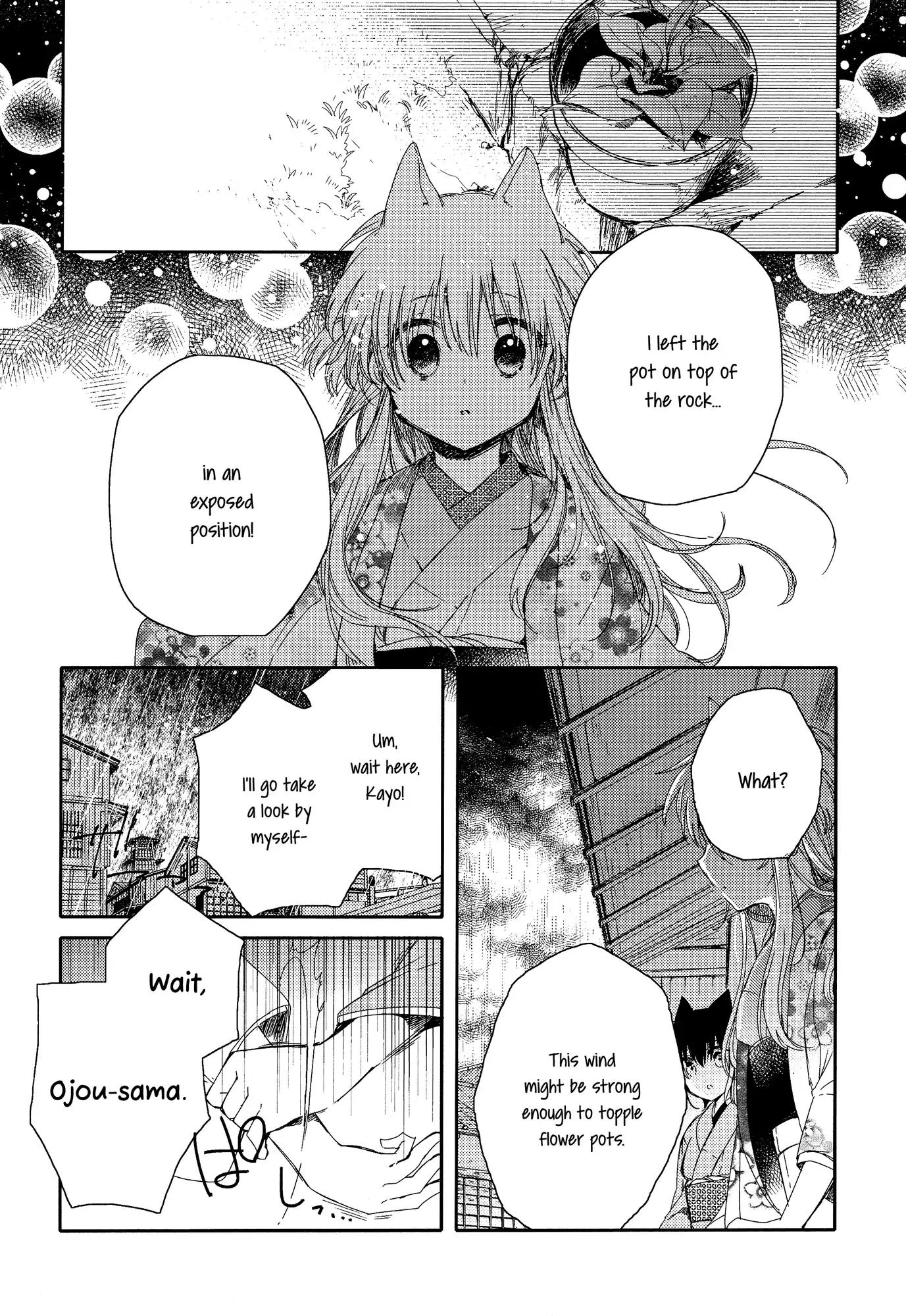 Tsuki ga Kirei Desu ne (ITOU Hachi) Chapter 3 page 28 - Chapter 3