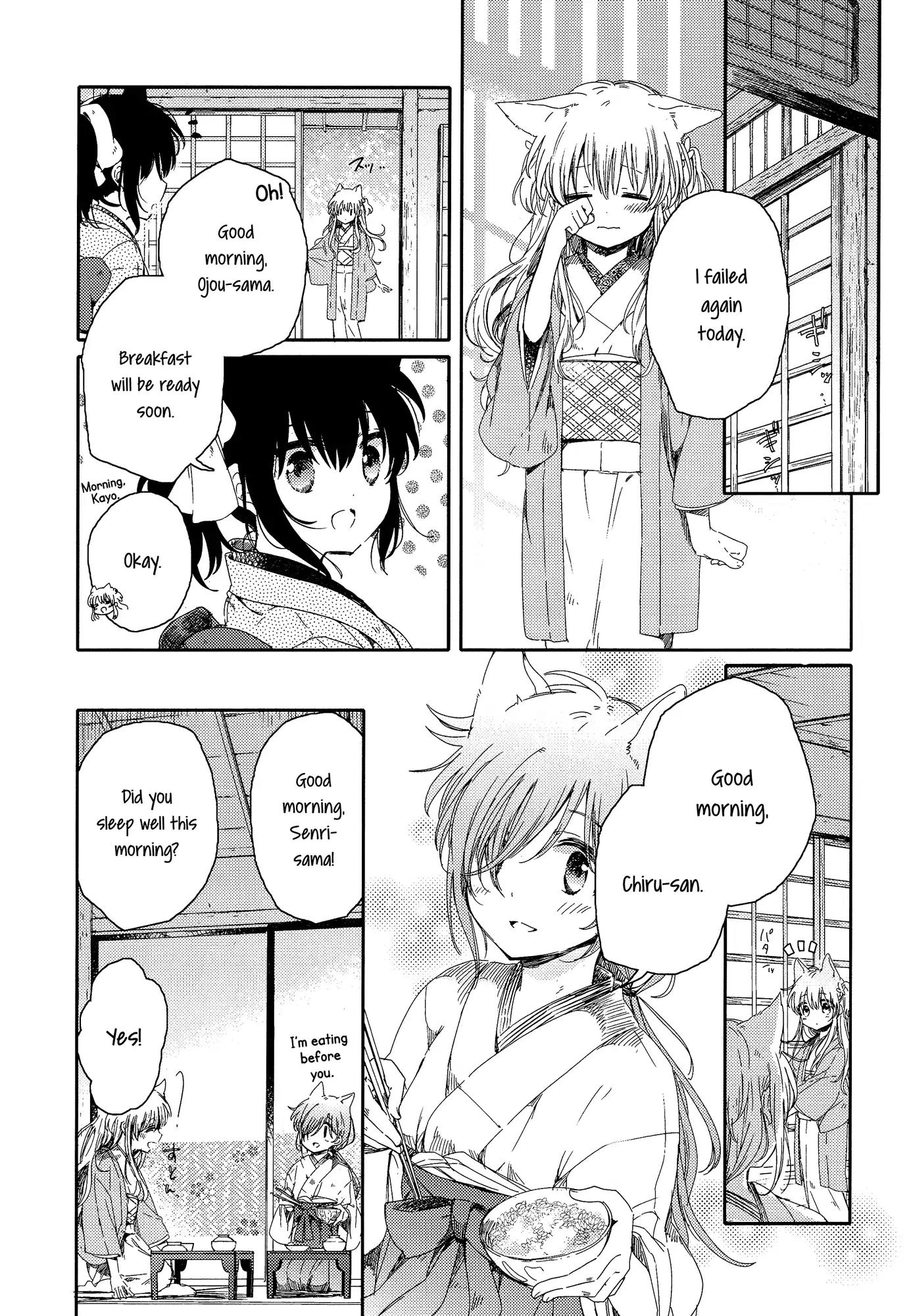 Tsuki ga Kirei Desu ne (ITOU Hachi) Chapter 3 page 3 - Chapter 3